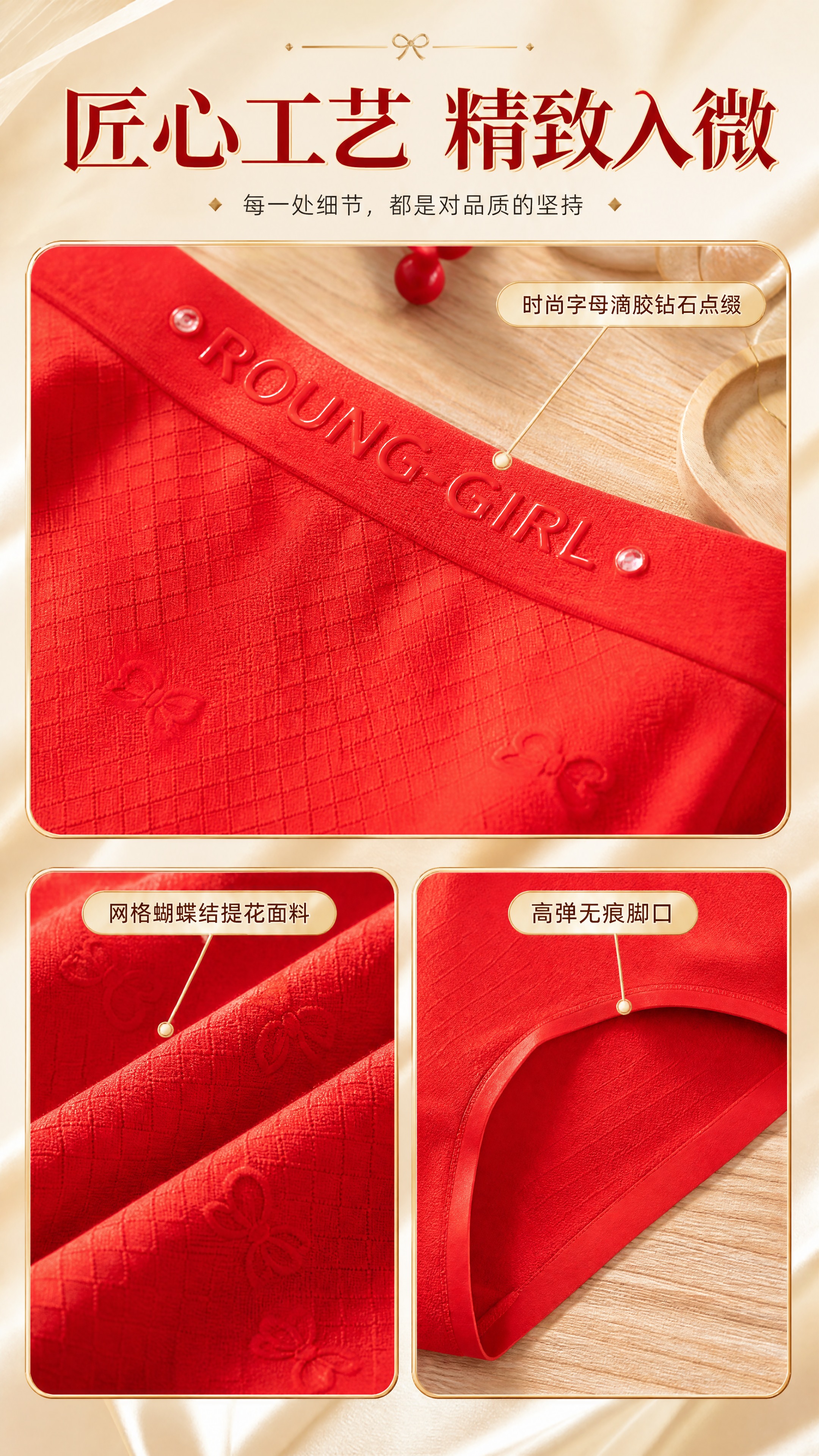 [商品] 使用【图4】多细节拼图中的面料和腰头部分；商品处理：… - 图片创意预览