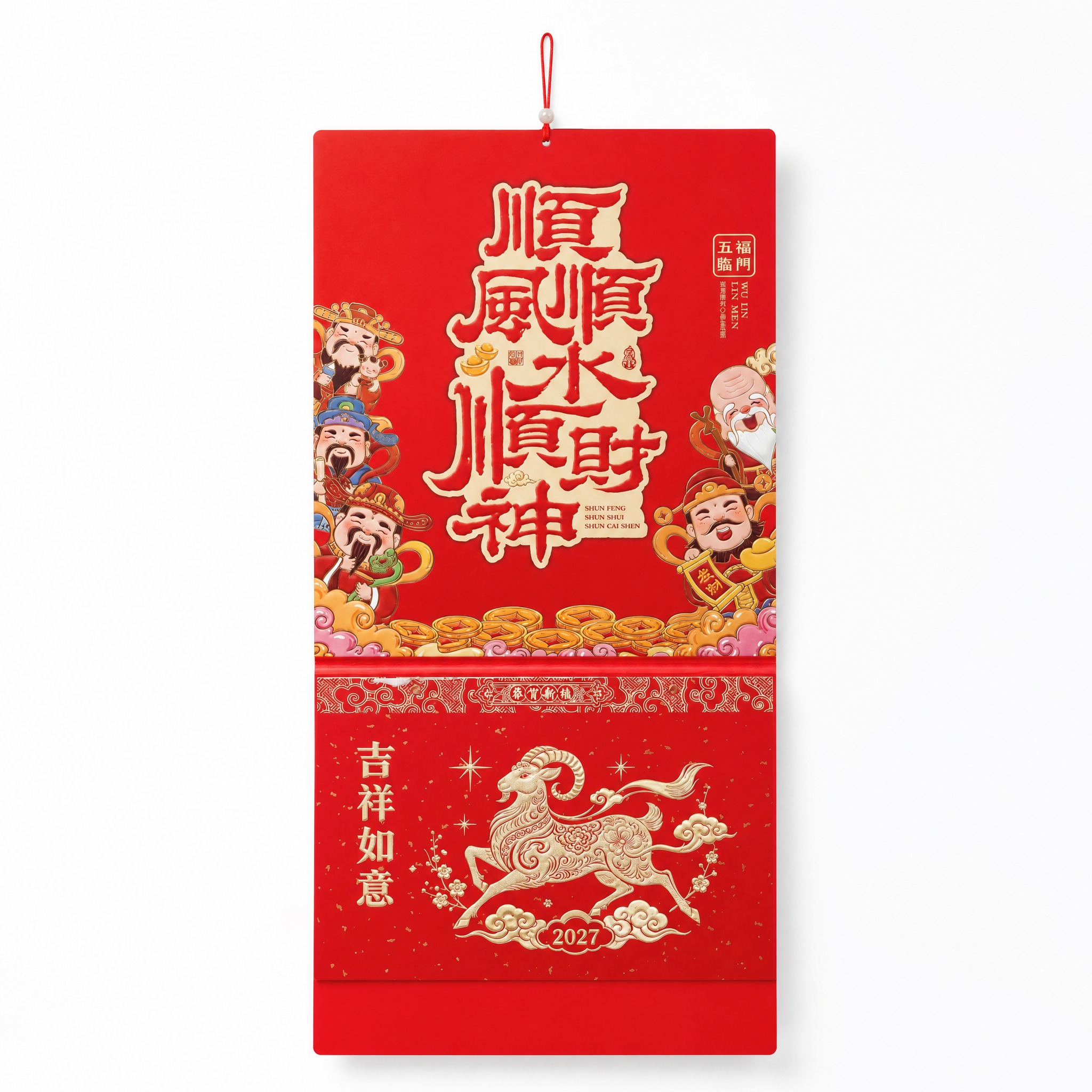 产品精修，产品置于纯白背景上，专业商业棚拍光，5500K标准中… - 图片创意预览
