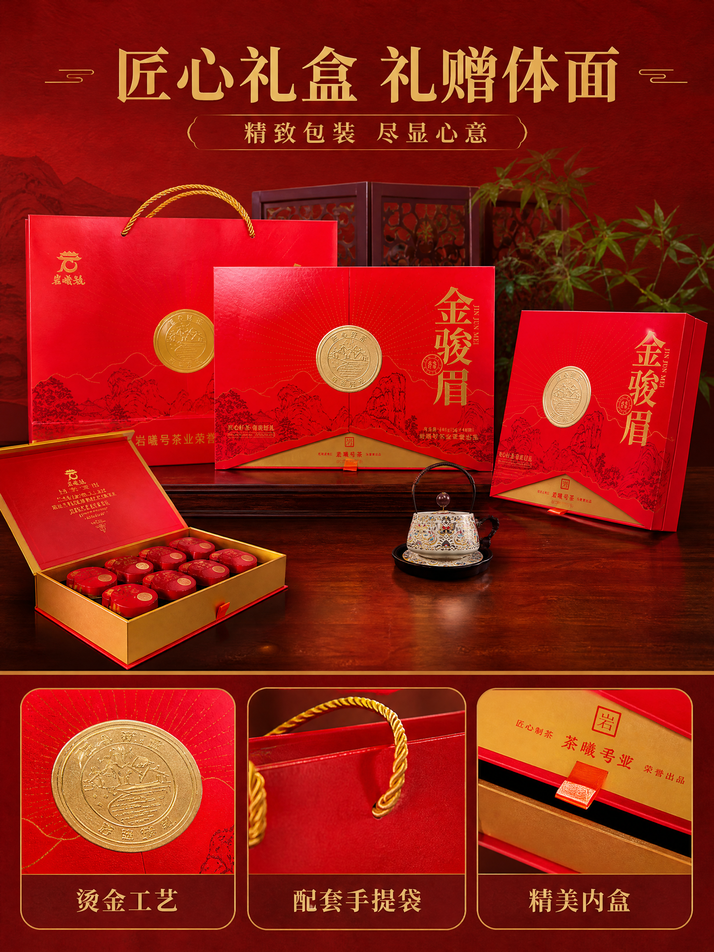 [商品] 使用【图1】手提袋、【图2】礼盒正面、【图3】礼盒侧… - 图片创意预览
