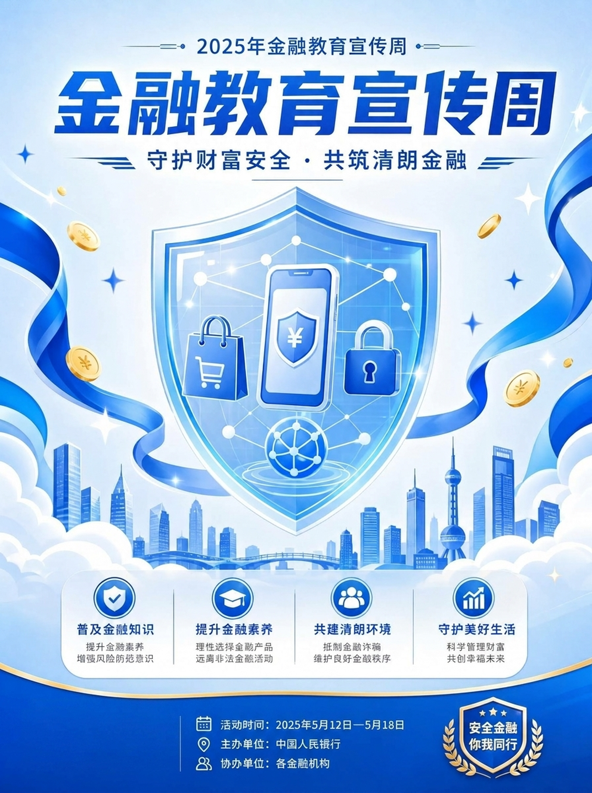 去掉二维码占位 - 图片创意预览