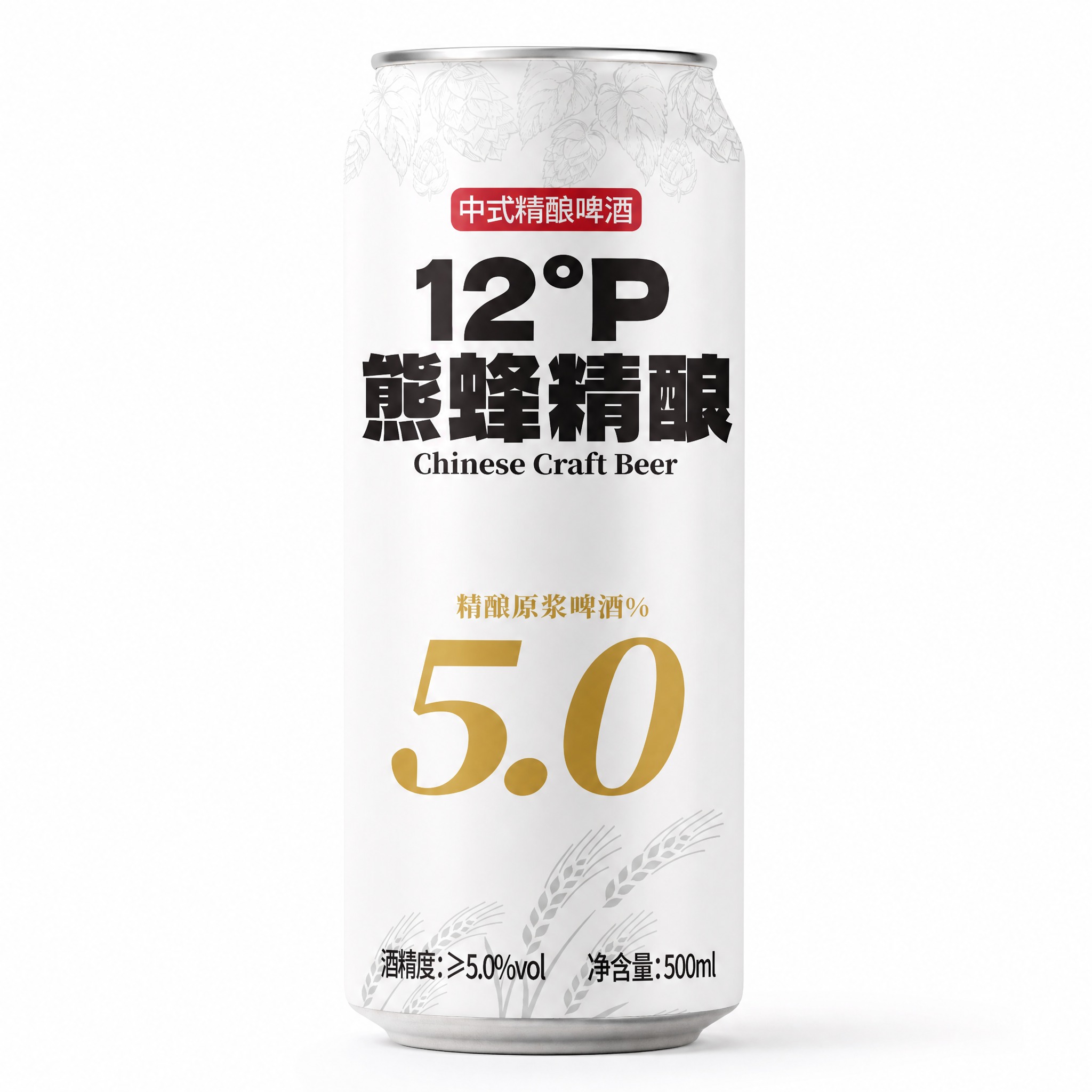 Amazon主图1：纯白底首图，熊蜂精酿啤酒罐正面居中展示，产… - 图片创意预览