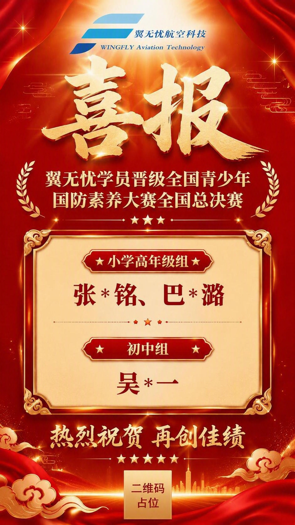 稿定 AI 图片作品 - 图片创意预览