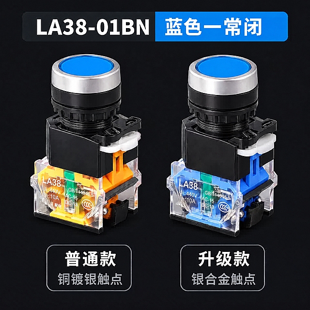 基于参考图修改顶部标签文字，其他完全保持不变：
1. 左侧深灰底标签文字从"LA38-11BN"改为"LA38-01BN"，字体、大小、颜色、位置完全不变
2. 右侧蓝底标签文字从"蓝色一开一闭"改为"蓝色一常闭"，字体、大小、颜色、位置完全不变
3. 产品、底部线框标签、背景等所有其他元素保持原样不动