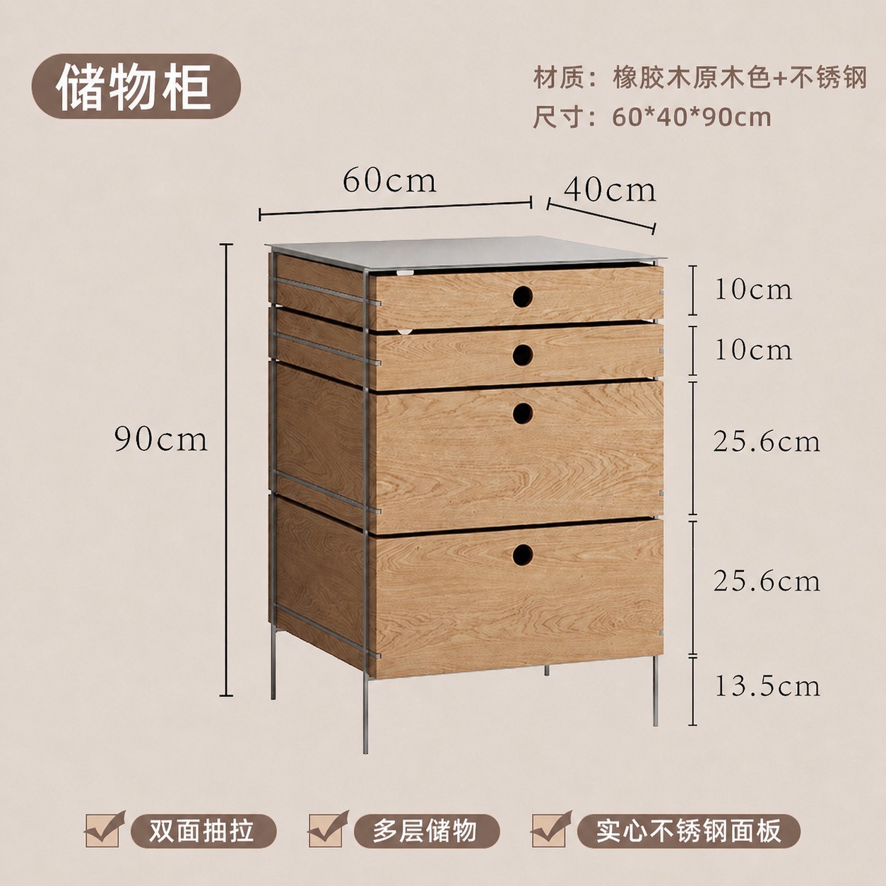 将图中代表深度的60cm尺寸标注改为40cm，右上角总尺寸改为… - 图片创意预览