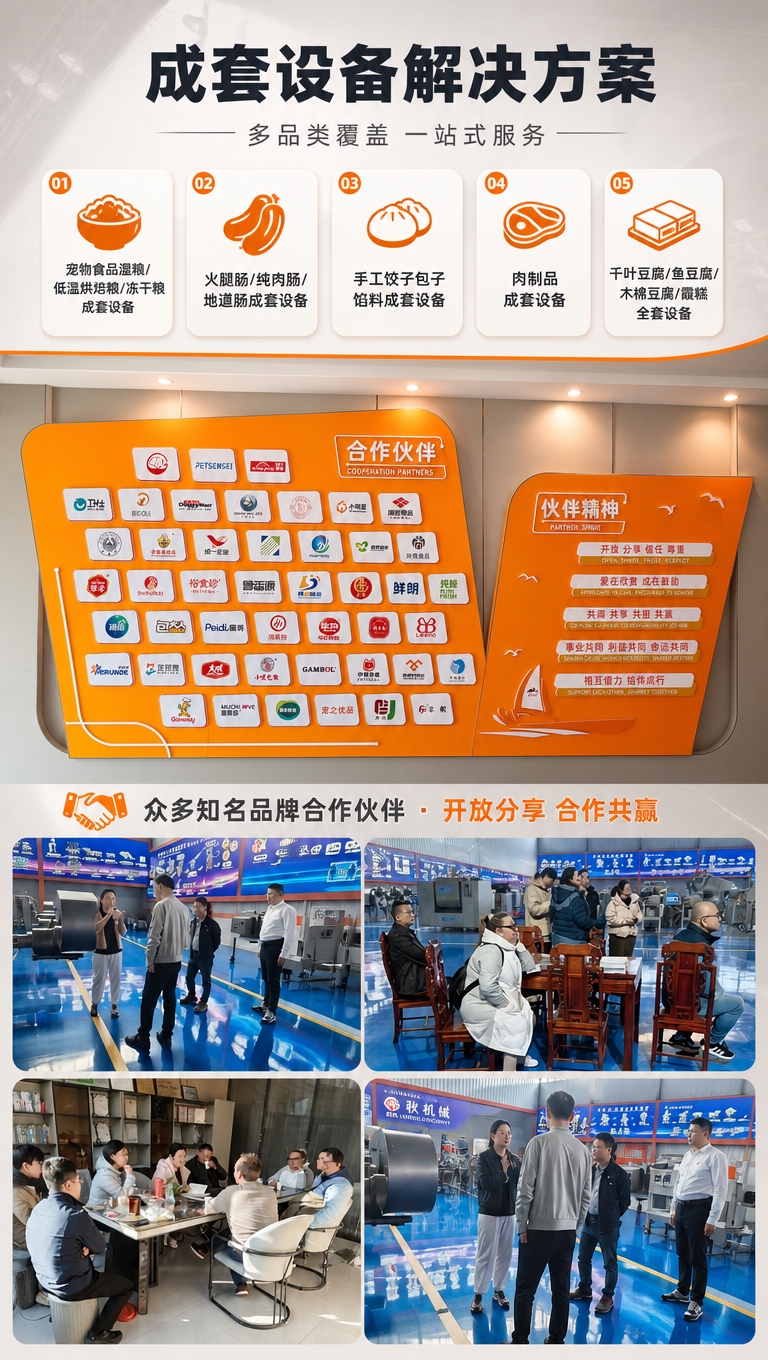 [商品] 使用【图6】【图8】【图9】【图10】春秋机械合作伙… - 图片创意预览