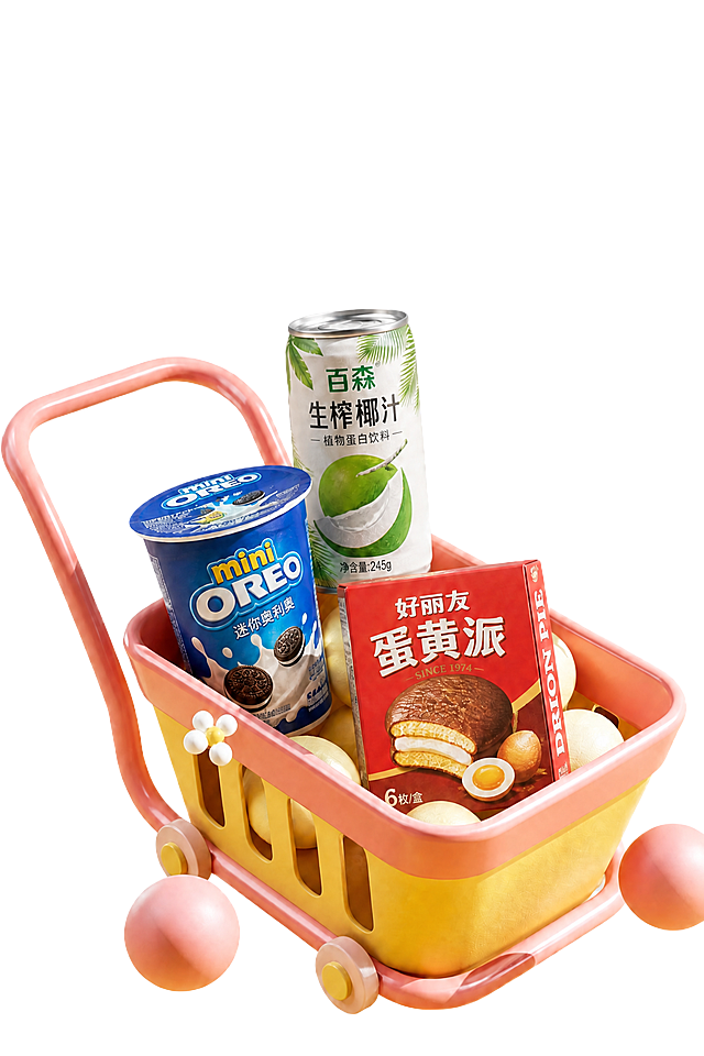 保留粉黄色购物车、小球装饰以及场景构图，将购物车里的三款零食完全替换为用户提供的原图样式，保持产品包装设计、文字图案和外观完全一致，不修改产品包装，保持风格光影与原图一致，替换后整体自然和谐