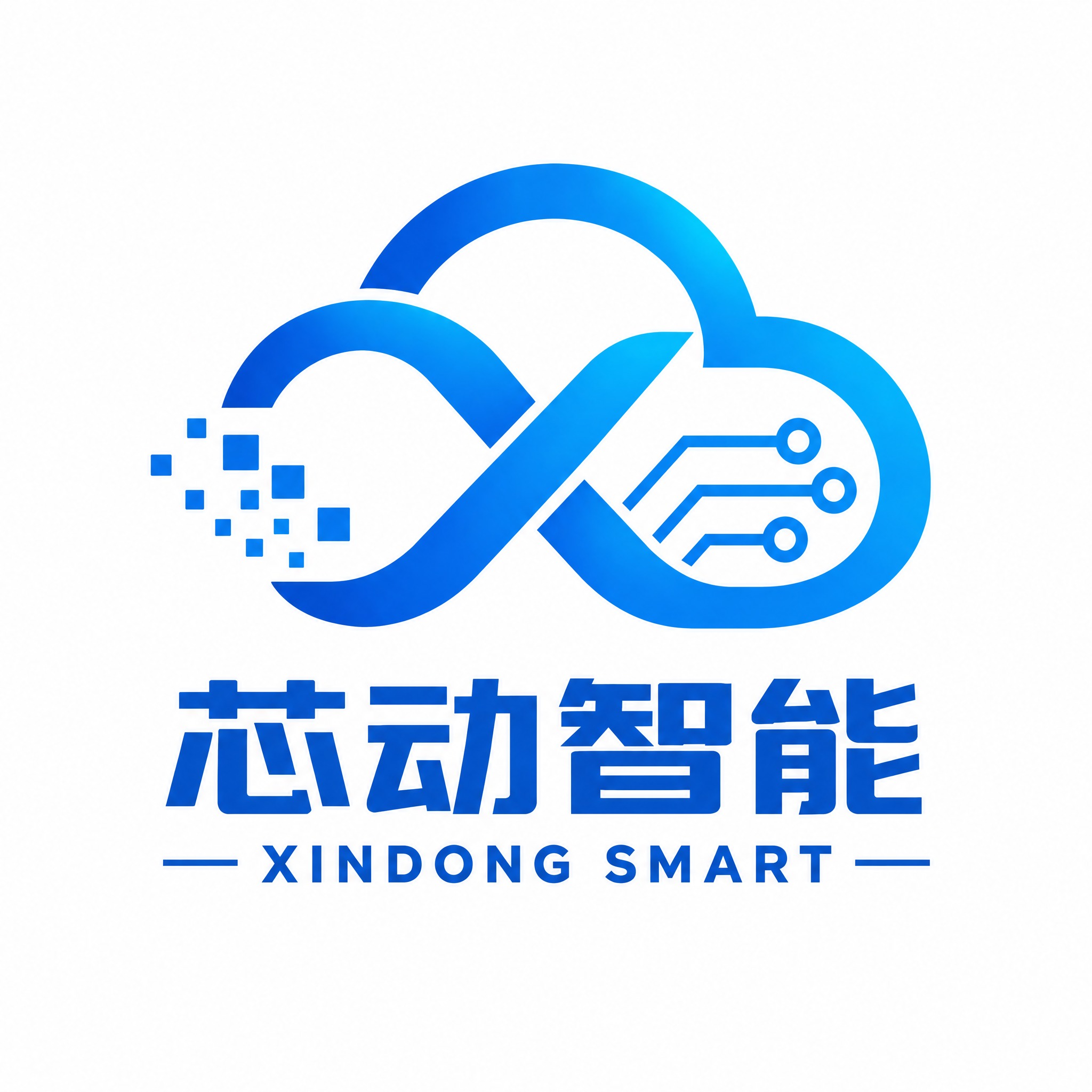 参考图2的智云科技Logo风格（云朵轮廓+Z字母+左侧方块+右… - 图片创意预览