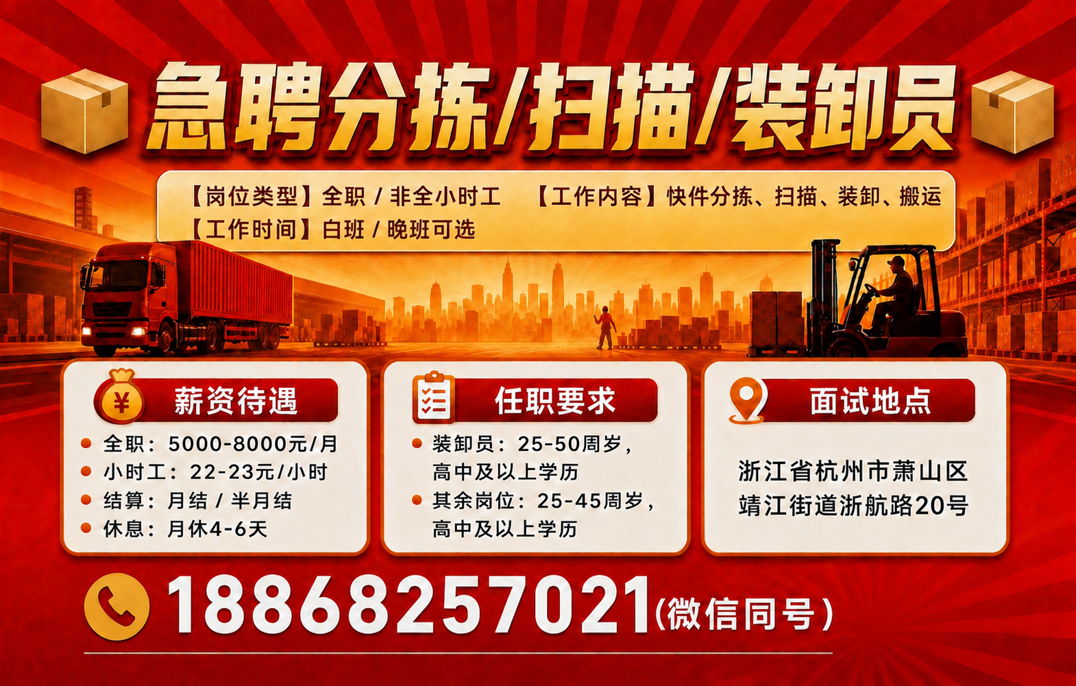 删除图片右下角的微信二维码，删除后用周围的红色放射状背景自然填… - 图片创意预览
