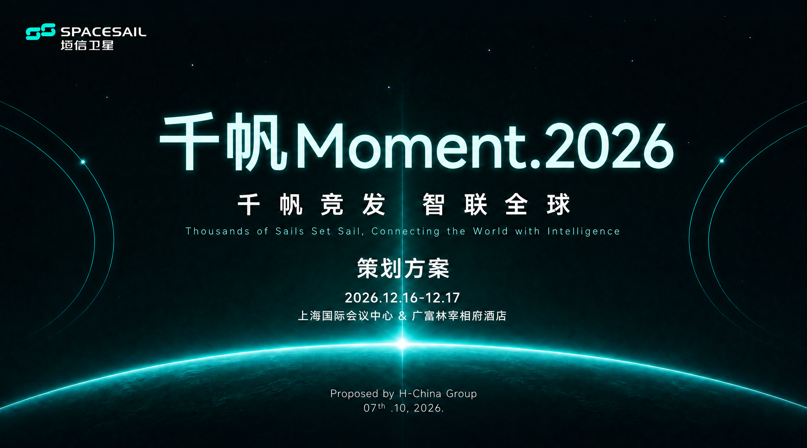 基于当前第二版封面（纯星空极简版），优化文字的大小、排列和格式… - 图片创意预览