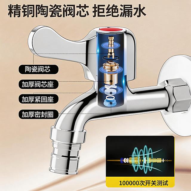 精修这张水龙头图片：清除金属表面所有锈迹、污渍、划痕，还原光滑金属质感；增强金属光泽，做到高光锐利、暗部哑光；强化光影效果，提亮凸起边缘的高光，加深结构缝隙的阴影，突出立体感；保留水龙头的工业质感，保留原图所有文案和构图不变