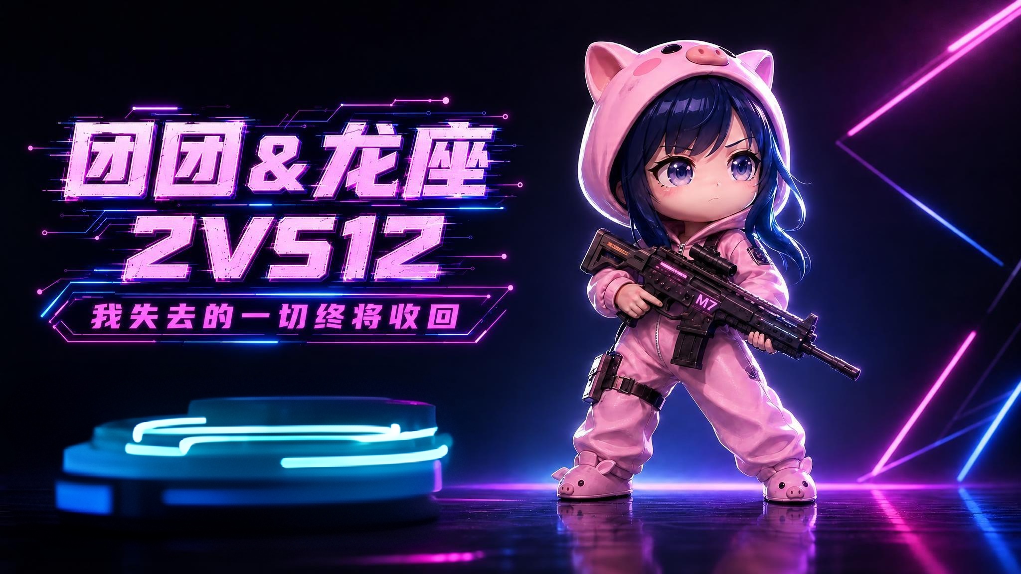 闪光棒 - 图片创意预览