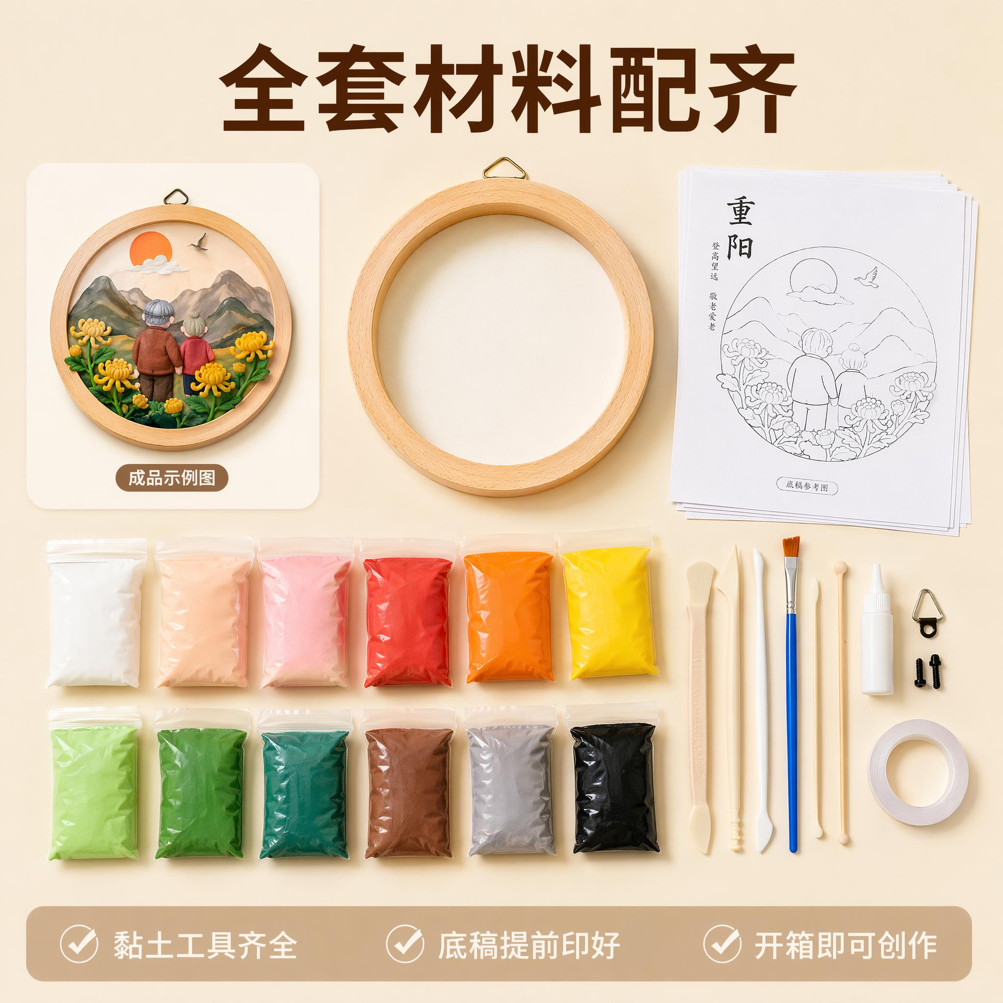 创意预览图