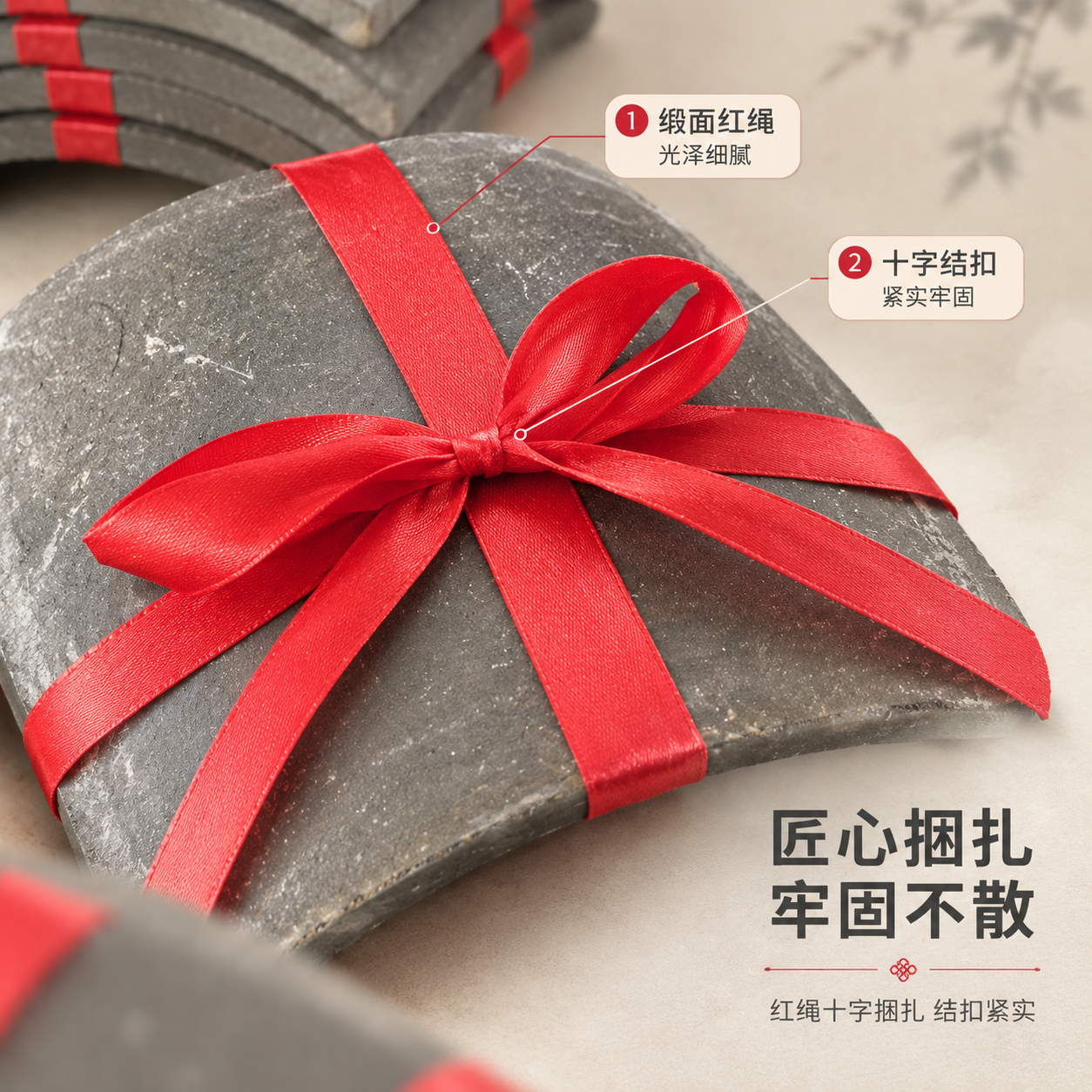 [商品] 使用【图3】瓦片捆红绳桌面摆件（细节微距图）；保留瓦… - 图片创意预览
