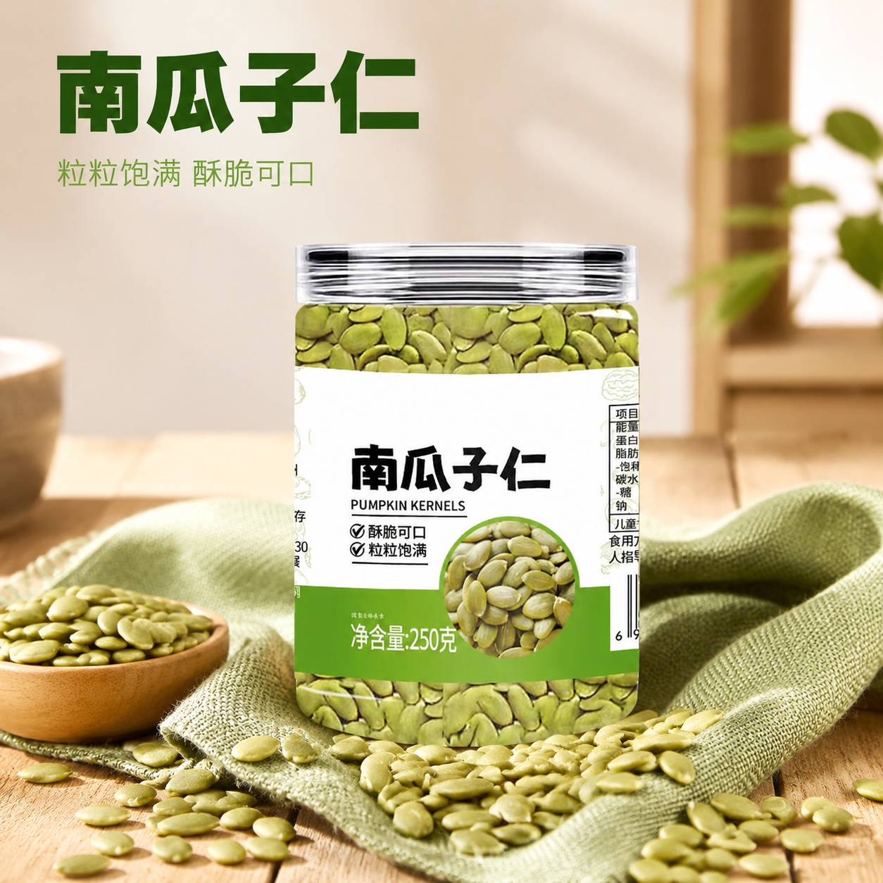 创意预览图