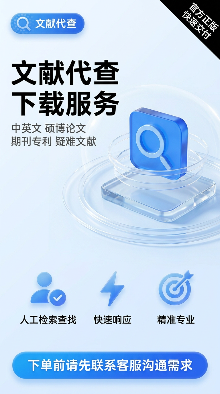 第1张首屏主海报，玻璃拟态3D图标风格，9:16竖版。浅蓝白渐… - 图片创意预览