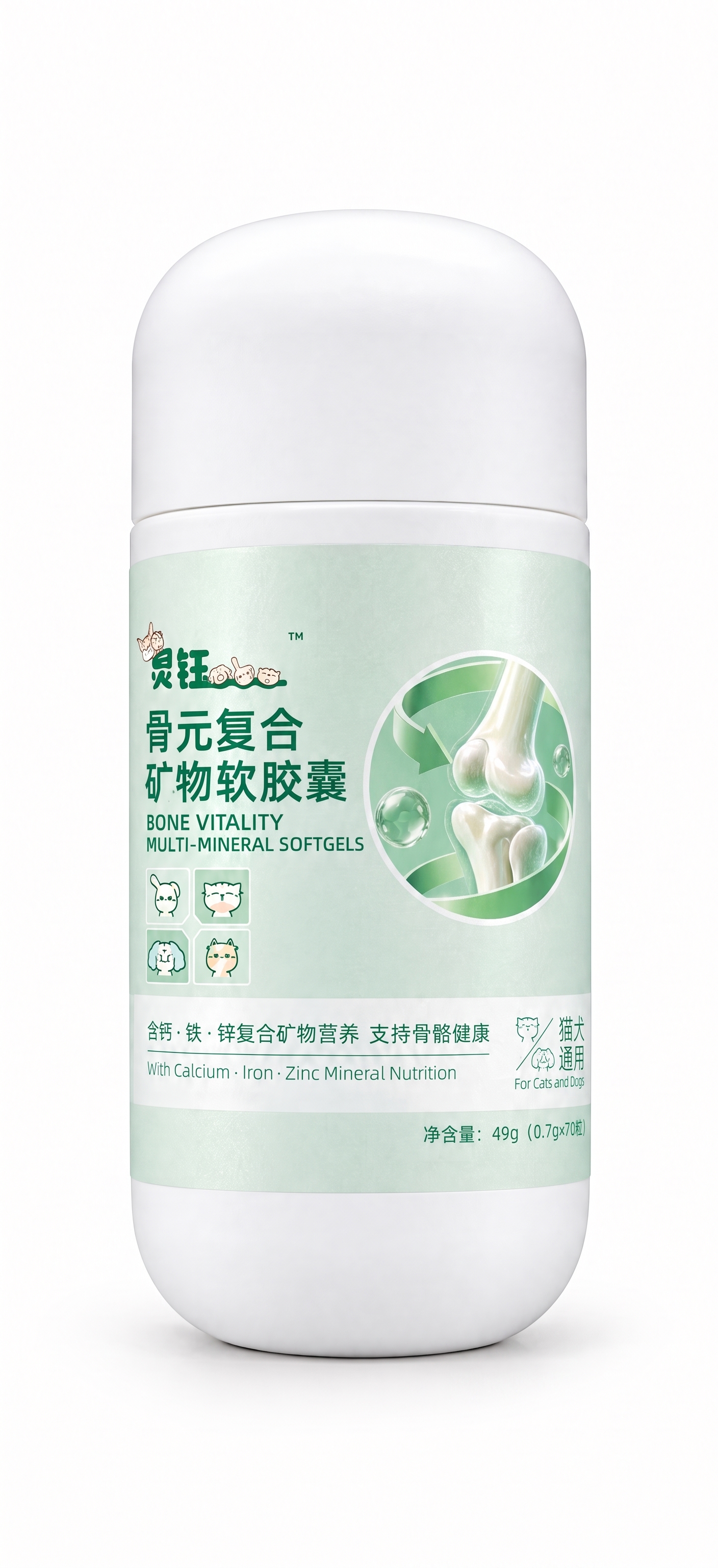 圆圈缩小到0.95倍，其他的不做改变，白色部分处理干净点 - 图片创意预览