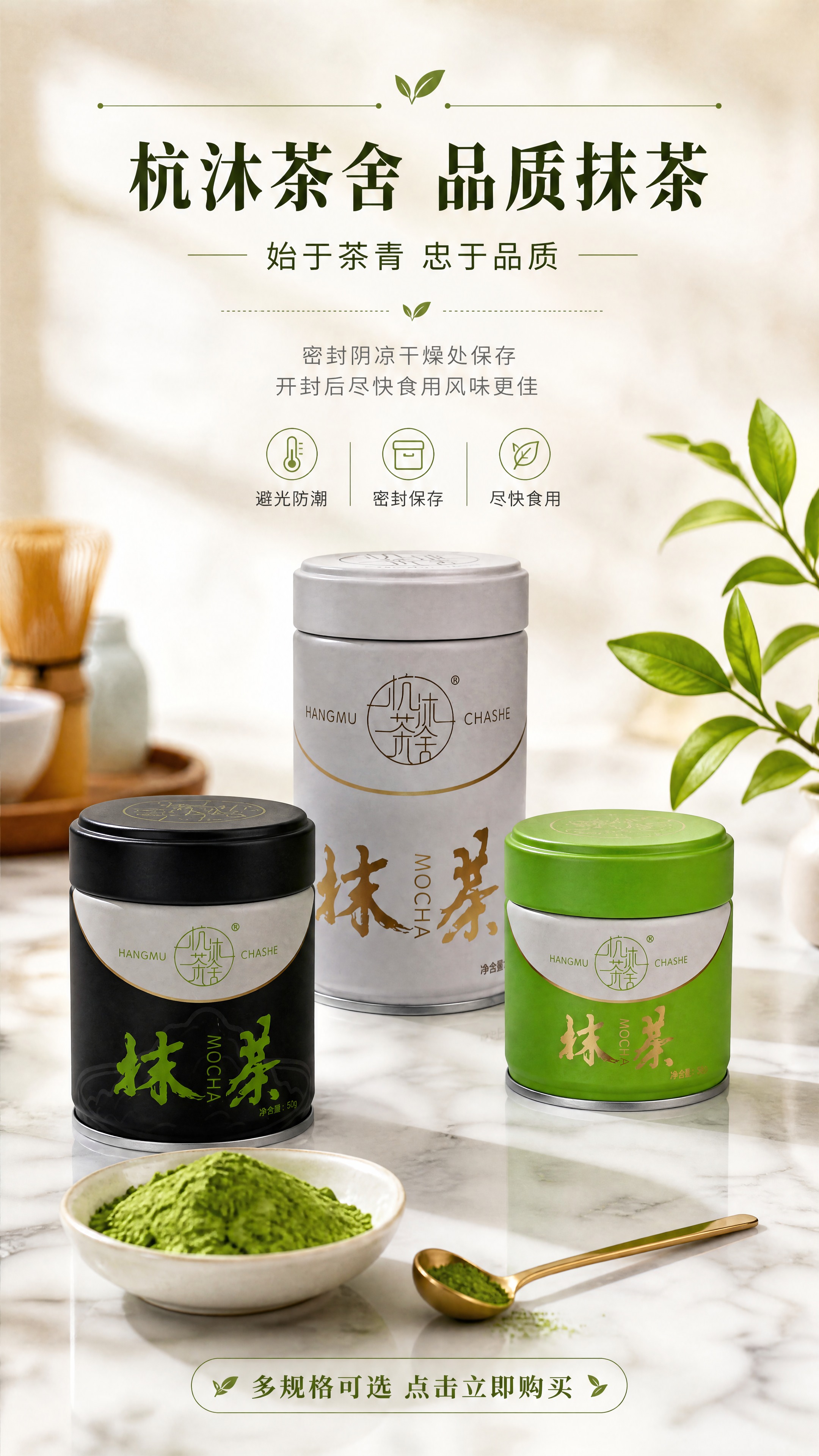 [商品] 使用【图1】绿色30g罐、【图2】黑色50g罐、【图… - 图片创意预览