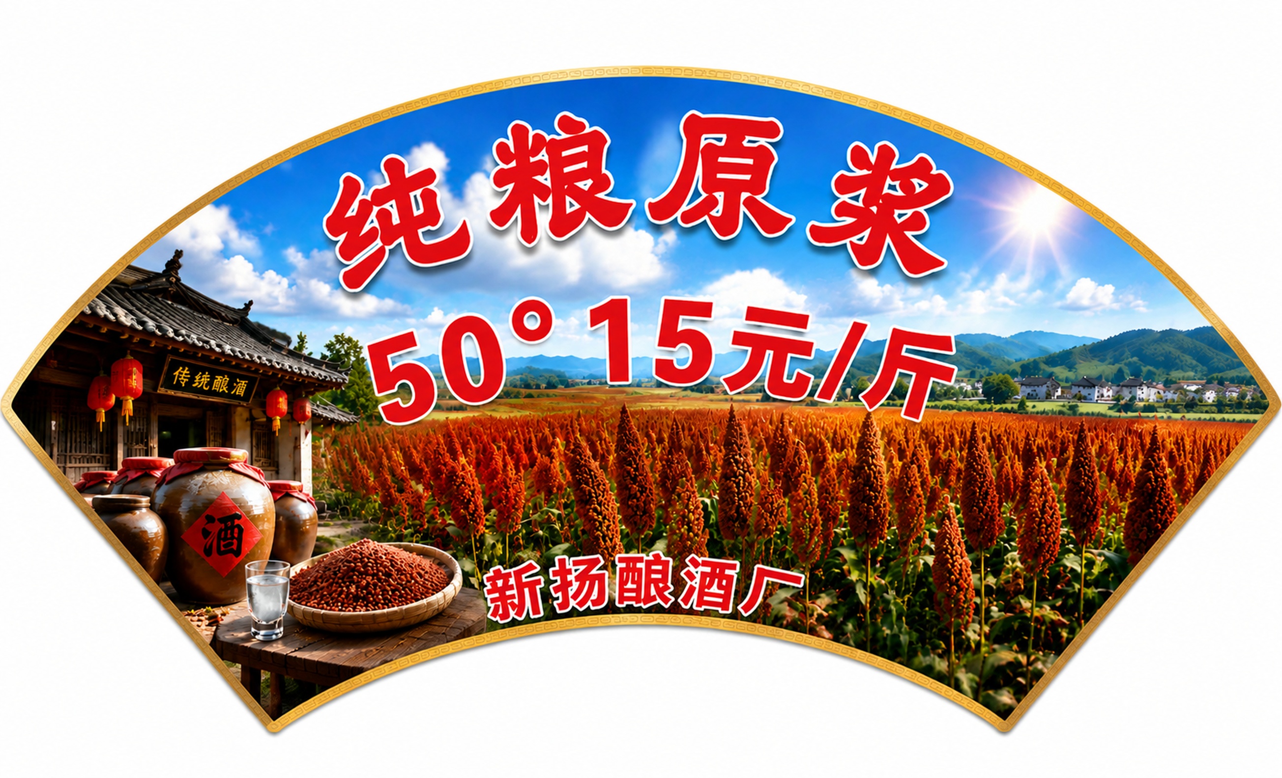 创意预览图