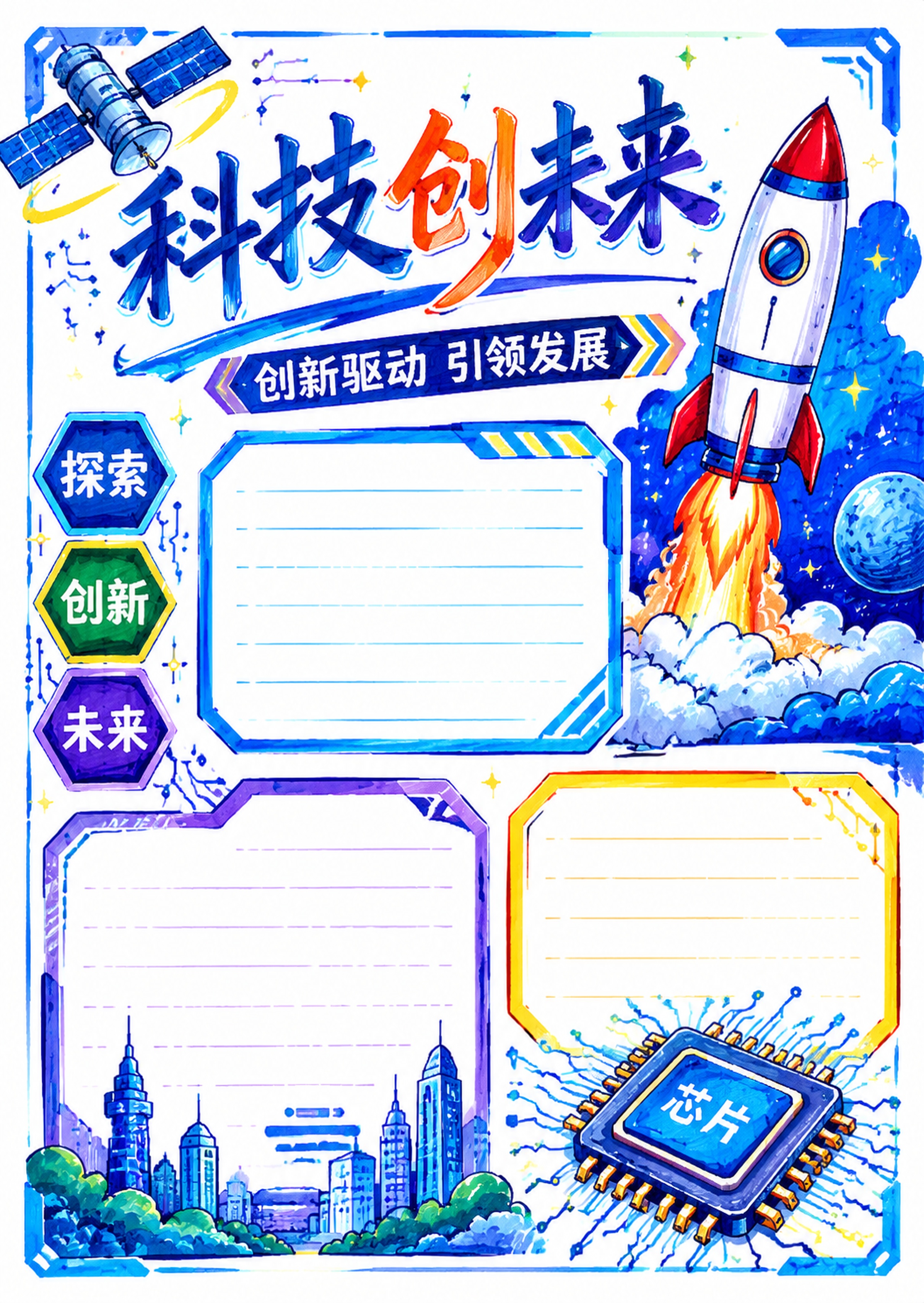 创意预览图