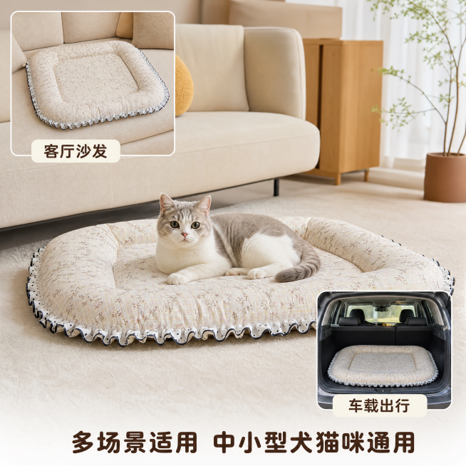 [主图-4] 猫狗窝垫多场景适配展示图。[氛围风格] 简约生活化场景风；[画质] 商业摄影质感、光线柔和通透、产品清晰真实、画面干净高级。[元素] 中心大图展示窝垫放置在家中客厅地面上，猫咪趴卧场景；预览效果
