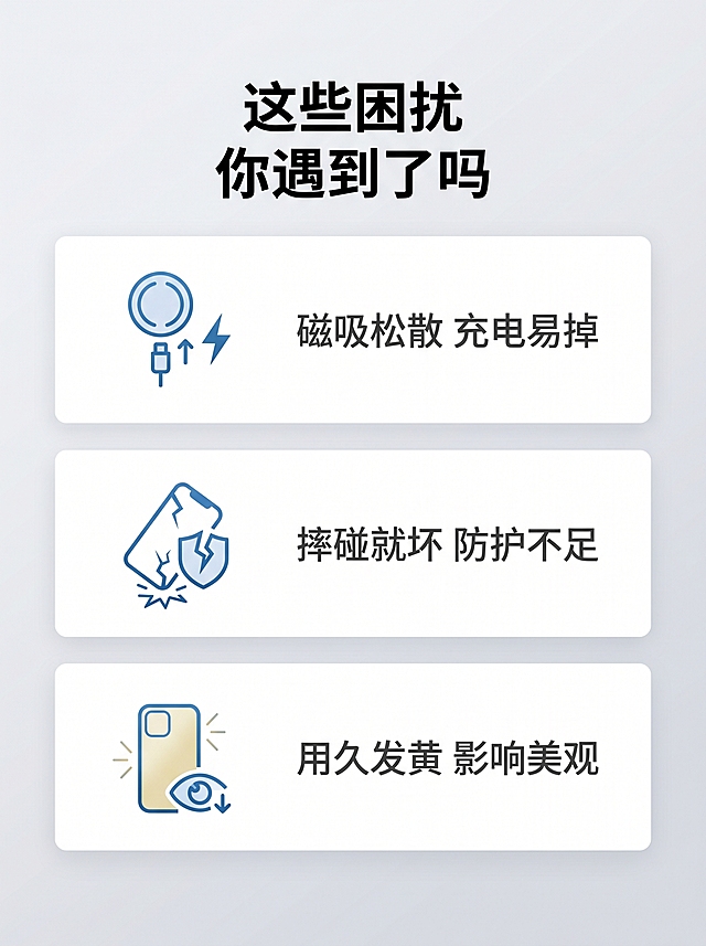 「图片1」「图片1」「图片1」「图片1」「图片1」生成苹果17手机壳淘宝详情页