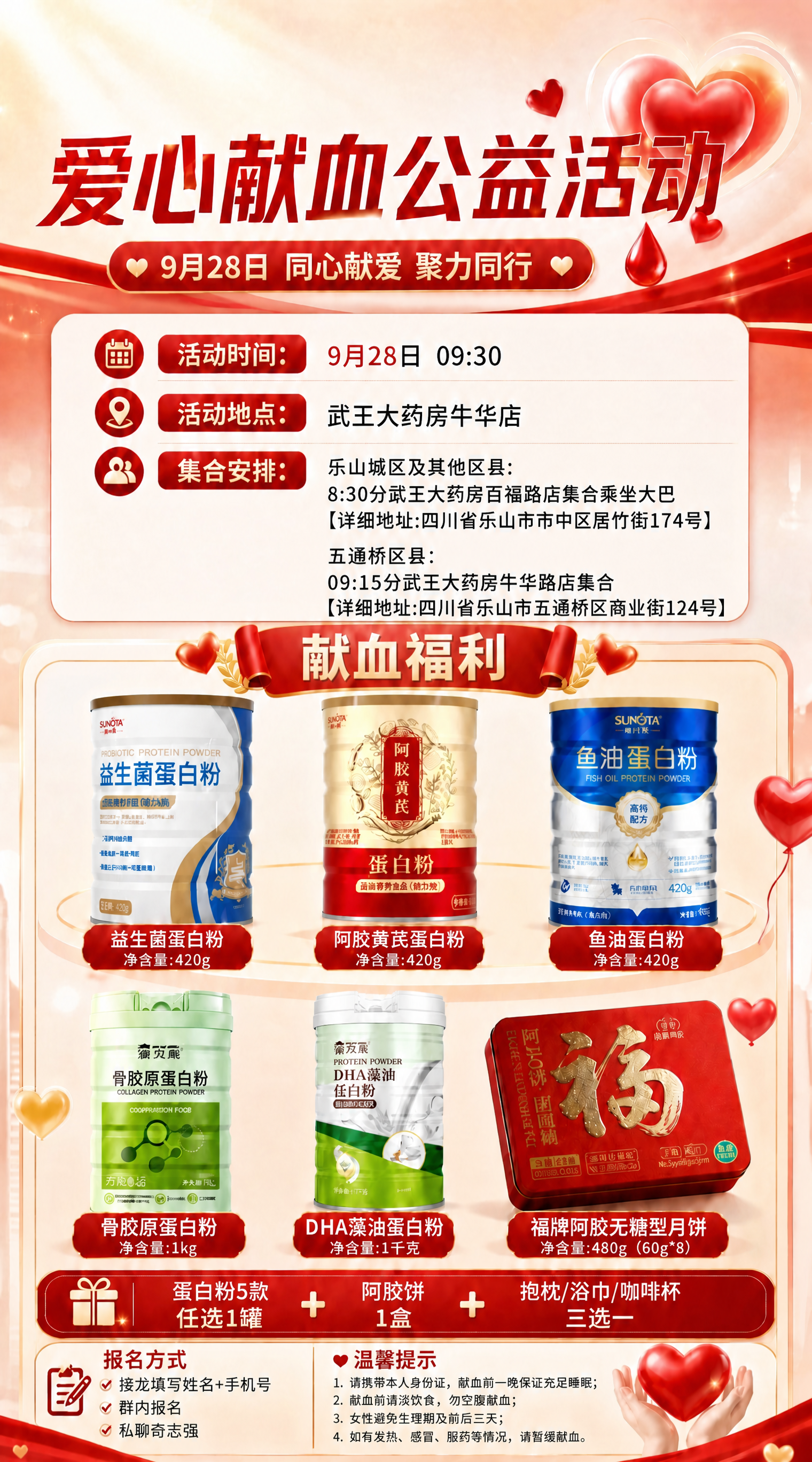 稿定 AI 图片作品 - 图片创意预览