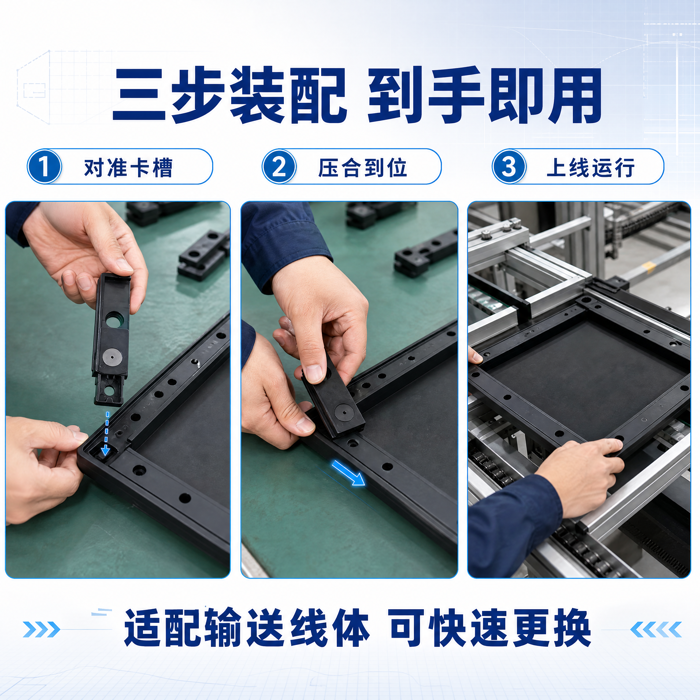 [商品] 使用【图4】生产安装、【图1】160角件、【图5】主… - 图片创意预览