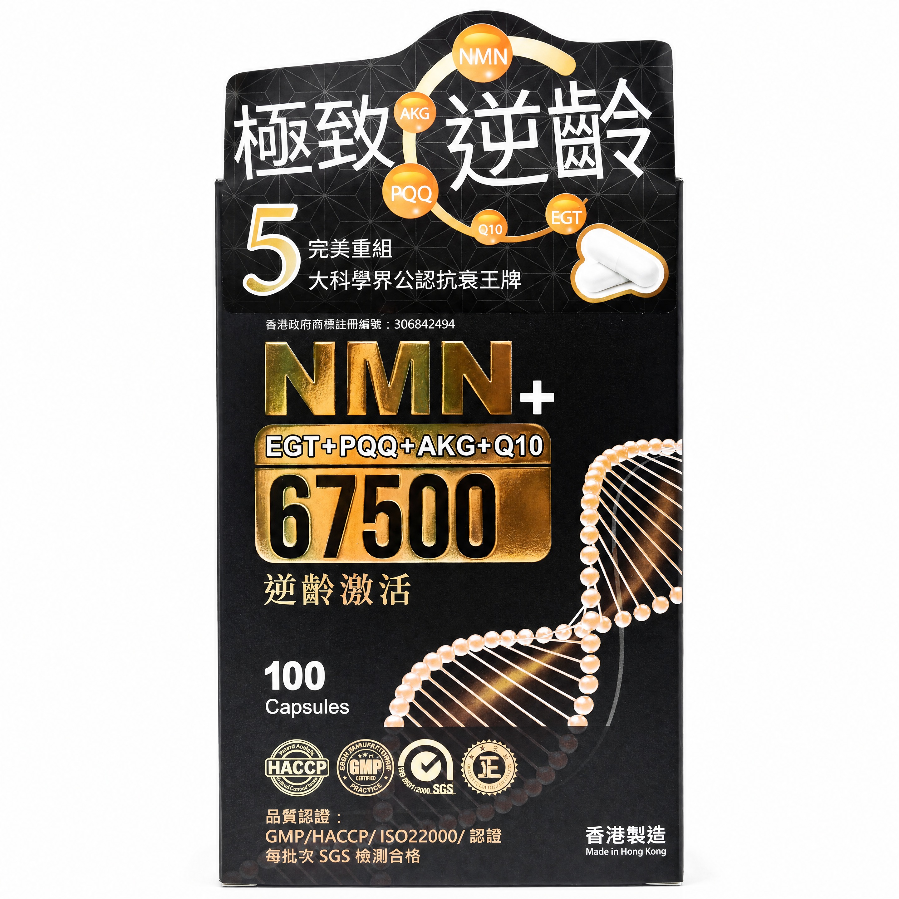 产品精修，产品置于纯白背景上，专业商业棚拍光，5500K标准中… - 图片创意预览