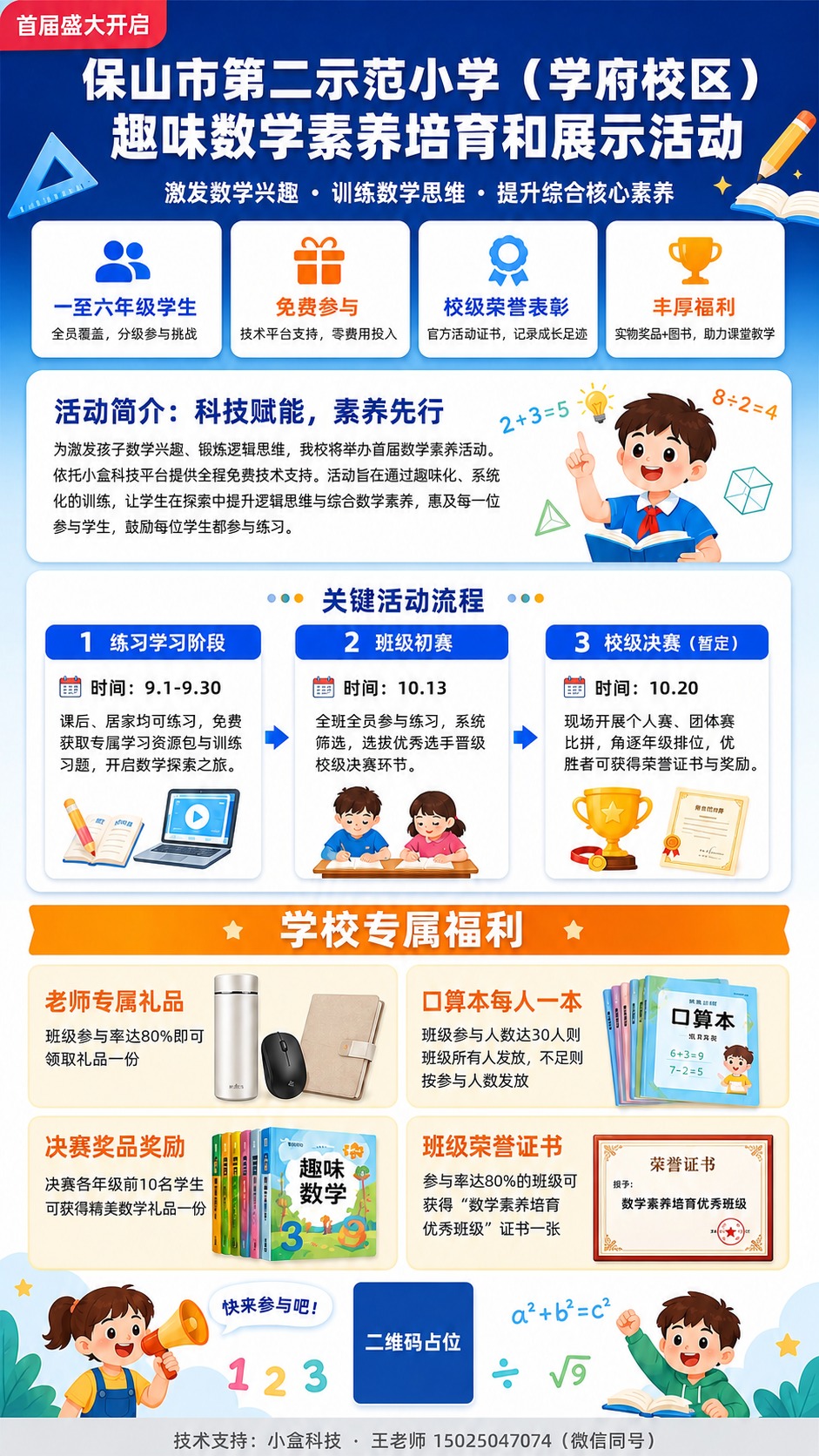 稿定 AI 图片作品 - 图片创意预览