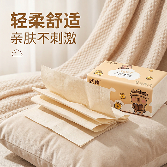 [主图3] 甄臻抽纸轻柔舒适卖点展示图；[氛围风格] 柔软治愈居家风 商业摄影质感；[画质] 光线柔和细腻 产品细节清晰 画面干净高级；[元素] 抽出的多张甄臻抽纸层叠铺展在浅米白色绒面软垫上 旁边放置一包完整的甄臻抽纸 背景是虚化的浅米色针织毯子 保持甄臻抽纸外观（卡其色包装 卡通小熊图案 蜂蜜罐元素 印刷文字）与输入产品图绝对一致 杜绝任何变形和色差 商品主体占比70%左右 画面满屏无边框；[光影] 侧方柔光灯打光 纸巾表面呈现细腻柔和的绒毛质感 整体光线温暖柔和无刺眼高光；[配色] 主色调为产品卡其暖米色 辅助色为米白 浅奶白 整体色调柔软治愈；[视角构图] 平视特写视角 景深适中 焦点落在层叠的纸巾纹理上 背景自然虚化；[文字版式] 左上区域左对齐排版 大号加粗暖棕文字 "轻柔舒适" 下方小字补充 "亲肤不刺激" 搭配小云朵图标 文字清晰不遮挡产品主体；[比例分辨率] 1:1比例 2K分辨率；[负向提示词] 变形 水印 文字错乱 产品图模糊 背景杂乱