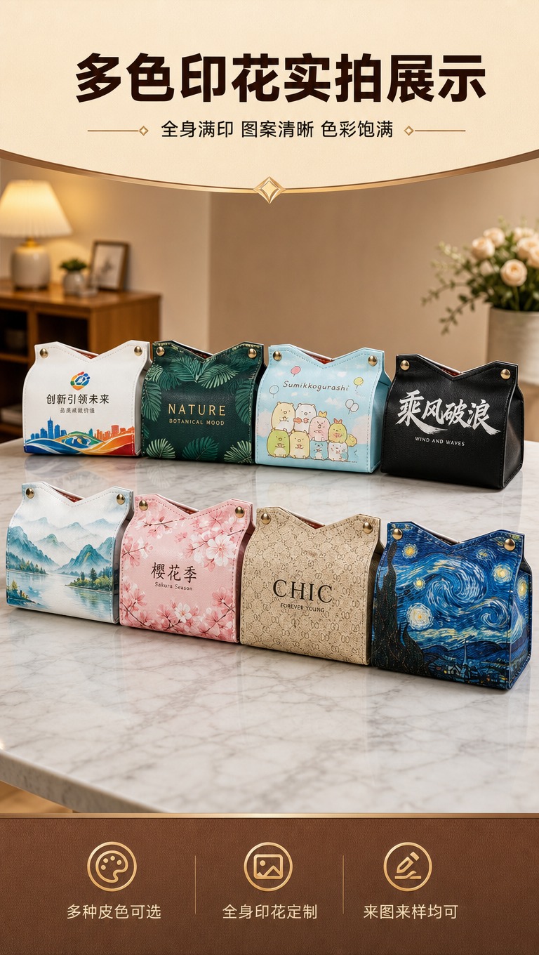 [商品] 使用【图1】白色PU皮革纸巾盒，保留V型开口、金属四… - 图片创意预览