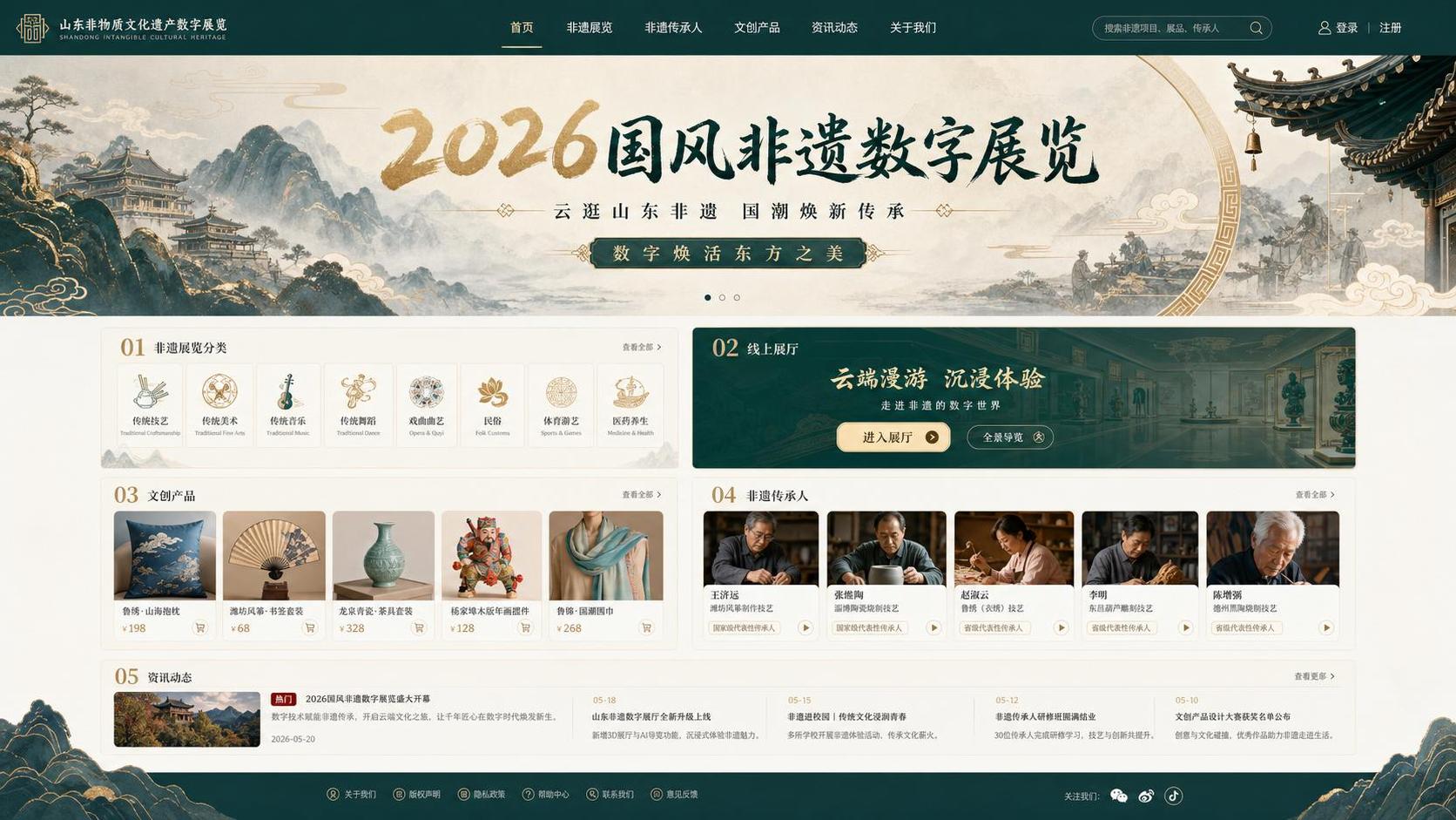 创意预览图