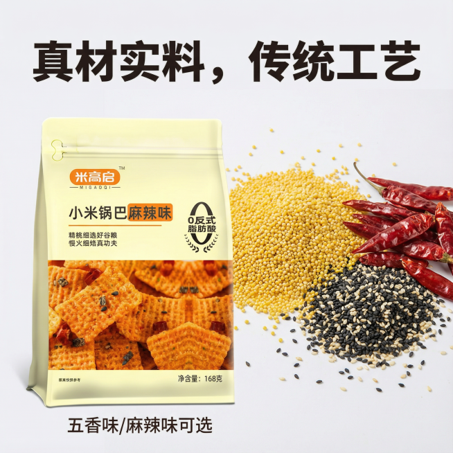 你能帮我做十张不同类型的关于这个产品的商品主页展示图吗，不同场景包括宣传标语，宣传这个产品包含产品logo痛点卖点，图片比例要1：1预览效果