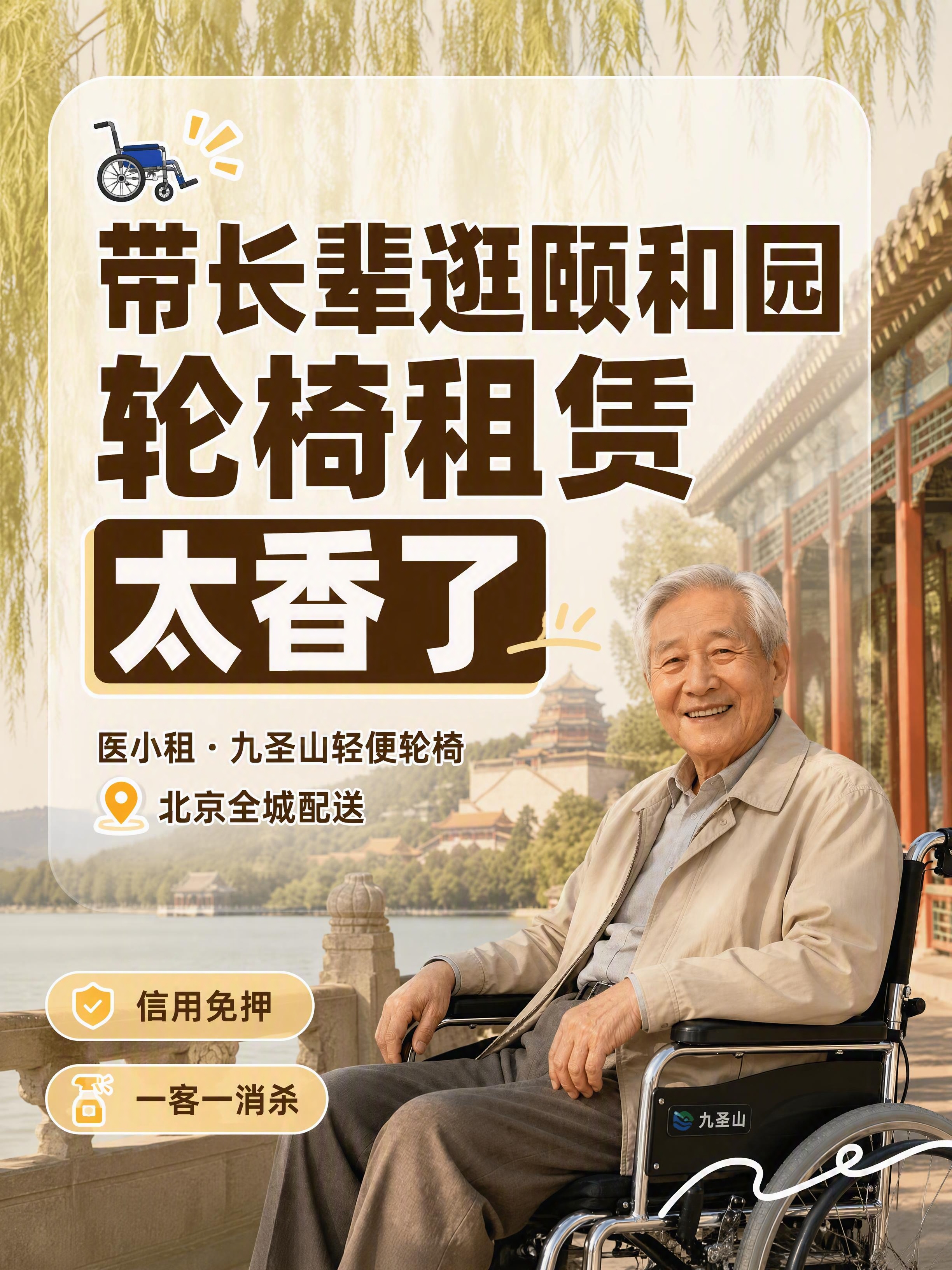 小红书笔记大字封面，配图大字，ins清新风，版式精美，小红书笔… - 图片创意预览