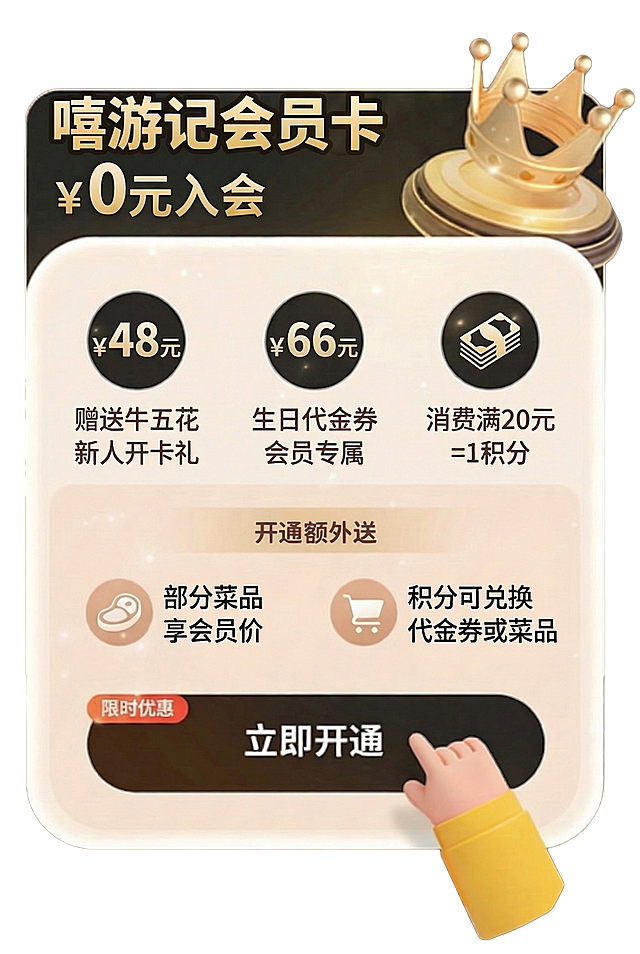 保持当前弹窗的文字内容和样式完全不变，调整图片尺寸为280*400mm，分辨率适配尺寸要求。