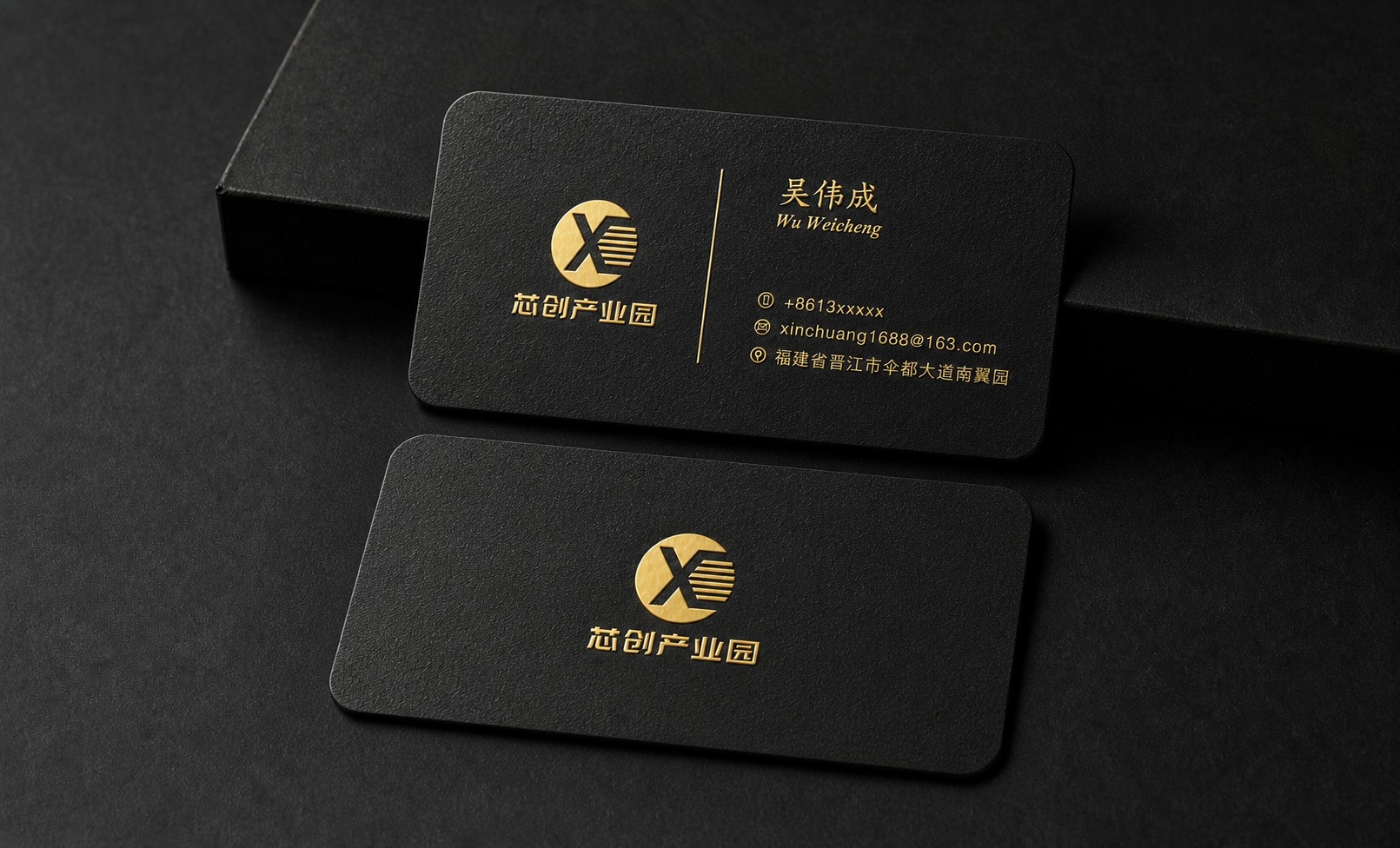 将这张黑卡烫金名片的正面内容整体缩小，并在名片页面中居中对齐，… - 图片创意预览