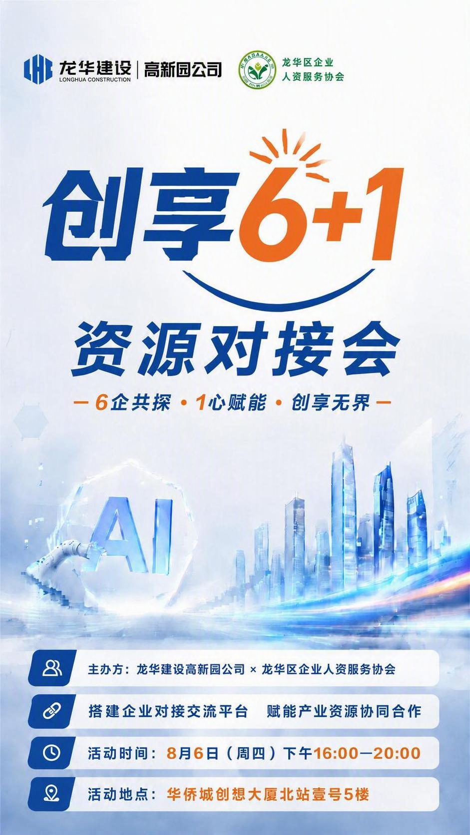 去除右上角的工商银行ICBC LOGO和红色圆形工行标志，去除… - 图片创意预览