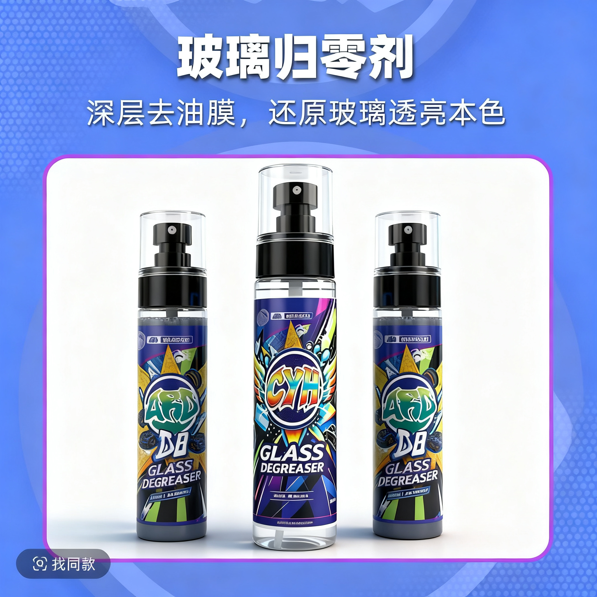 创意预览图