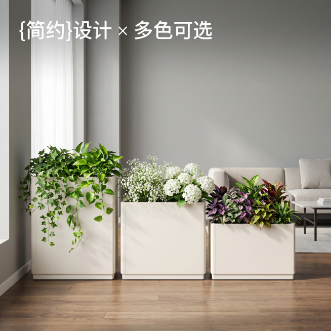 [主图-1] 米白色花箱组合首图
[氛围风格] 现代简约家居场景
[画质] 商业摄影超清质感, 产品清晰真实
[元素] 三组米白色长方形花箱并排摆放于现代客厅角落，左侧花箱种植绿色藤蔓植物（如绿萝、常预览效果