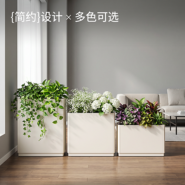 [主图-1] 米白色花箱组合首图
[氛围风格] 现代简约家居场景
[画质] 商业摄影超清质感, 产品清晰真实
[元素] 三组米白色长方形花箱并排摆放于现代客厅角落，左侧花箱种植绿色藤蔓植物（如绿萝、常春藤），中间花箱种植白色小花（如满天星、绣球），右侧花箱种植多彩混合植物（绿叶+紫叶+红叶），保持产品结构、比例、材质与输入图完全一致，杜绝任何变形和色差。背景为浅灰色墙面与胡桃木色地板，搭配简约沙发与茶几。
[光影] 白天自然光从左侧窗户入射, 柔和明亮，产品边缘有清晰轮廓光，米白色表面呈现细腻哑光质感
[配色] 主色调60%米白色花箱，辅色25%浅灰墙面/胡桃木地板, 点缀色15%绿色/白色/紫色植物。颜色：米白/浅灰/胡桃棕/翠绿/白色/紫色
[视角构图] 正面平视0°，中景构图，产品完整不裁切，画面满屏无边框
[文字版式] 左上负空间左对齐大字文案“{简约}设计 × 多色可选”，清晰不遮挡主体
[比例分辨率] 1:1比例，2k分辨率，文字清晰超高清
[负向提示词] 变形，水印, 文字错乱, 产品模糊, 背景杂乱