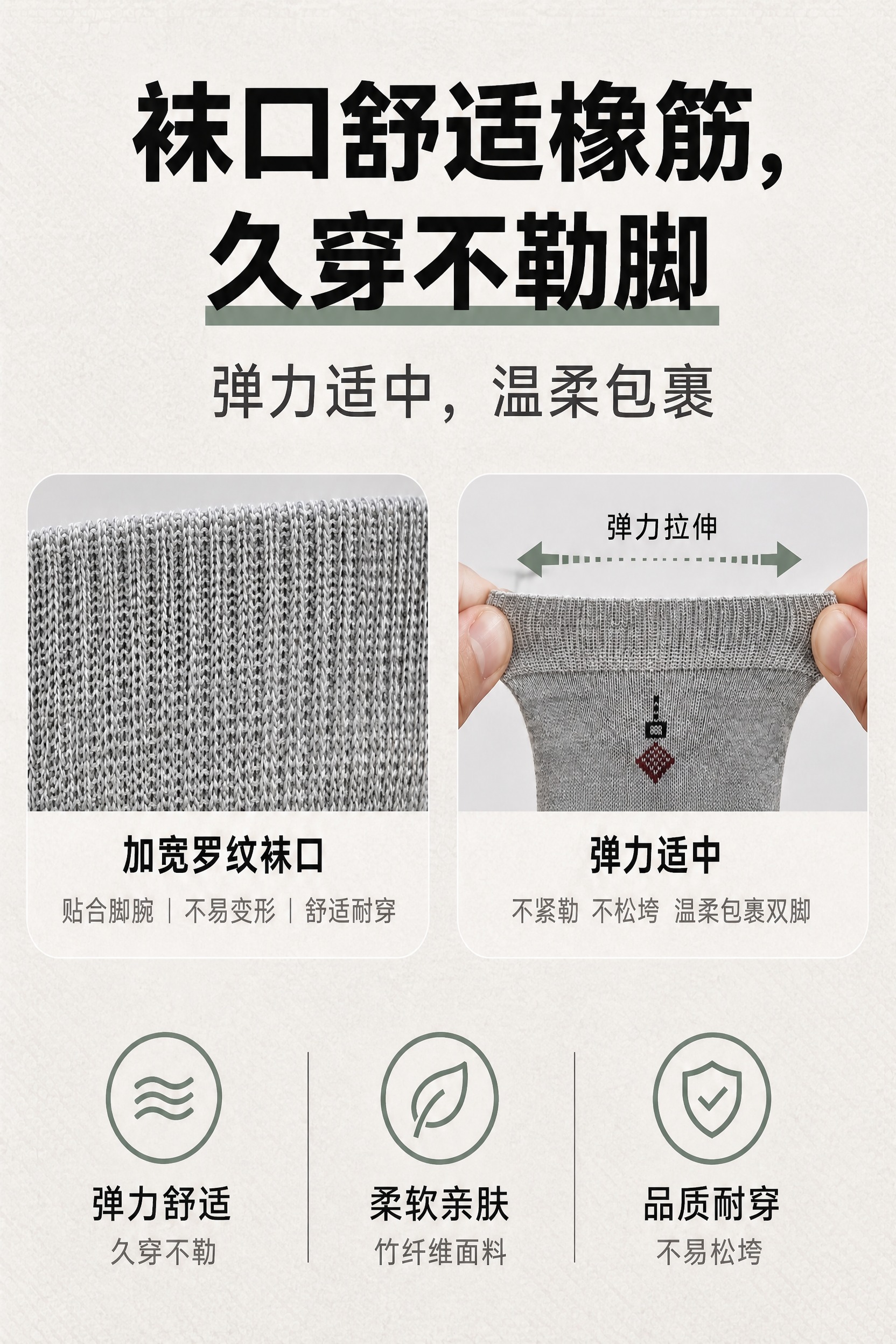 仅修改以下三处红色元素为低饱和灰调墨绿色（莫兰迪绿，饱和度低）… - 图片创意预览