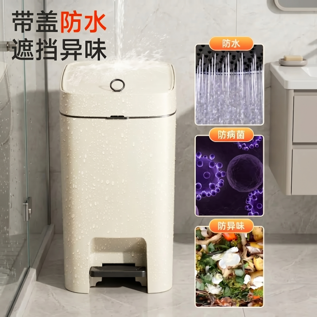 换成浴室背景预览效果