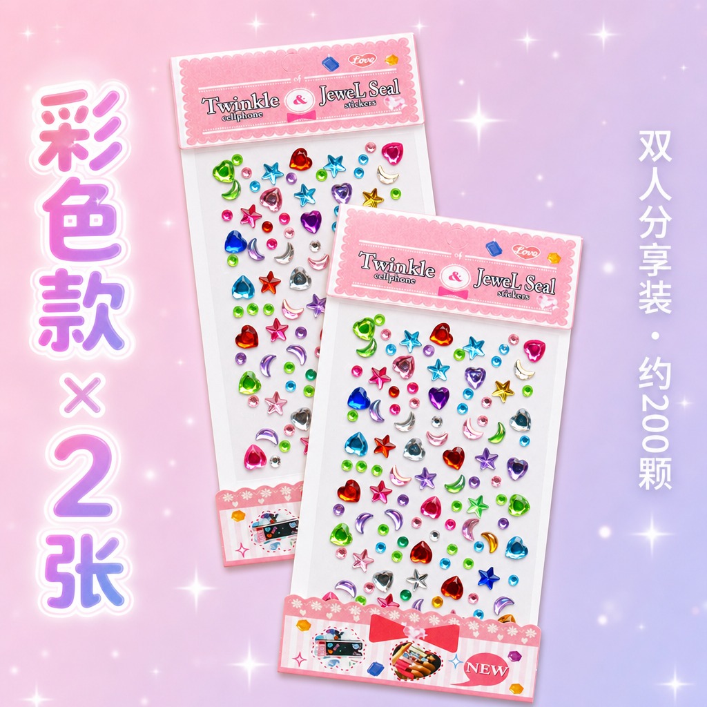 电商SKU主图，1:1正方形构图。严格还原上传的亚克力宝石贴纸… - 图片创意预览