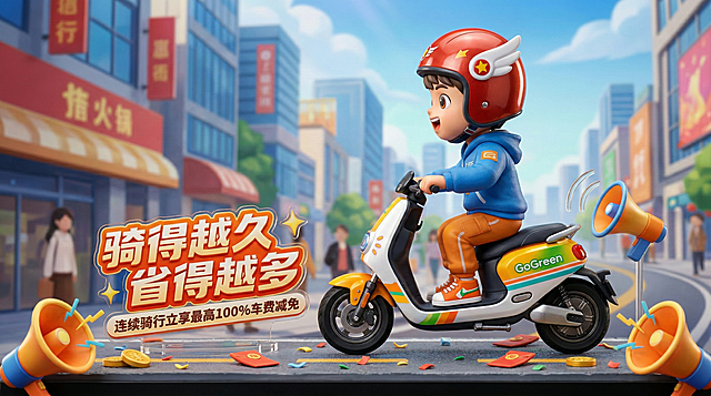将图中卡通Q版3D男孩转换为角色手办，生成侧面视图，细节精致，质感真实