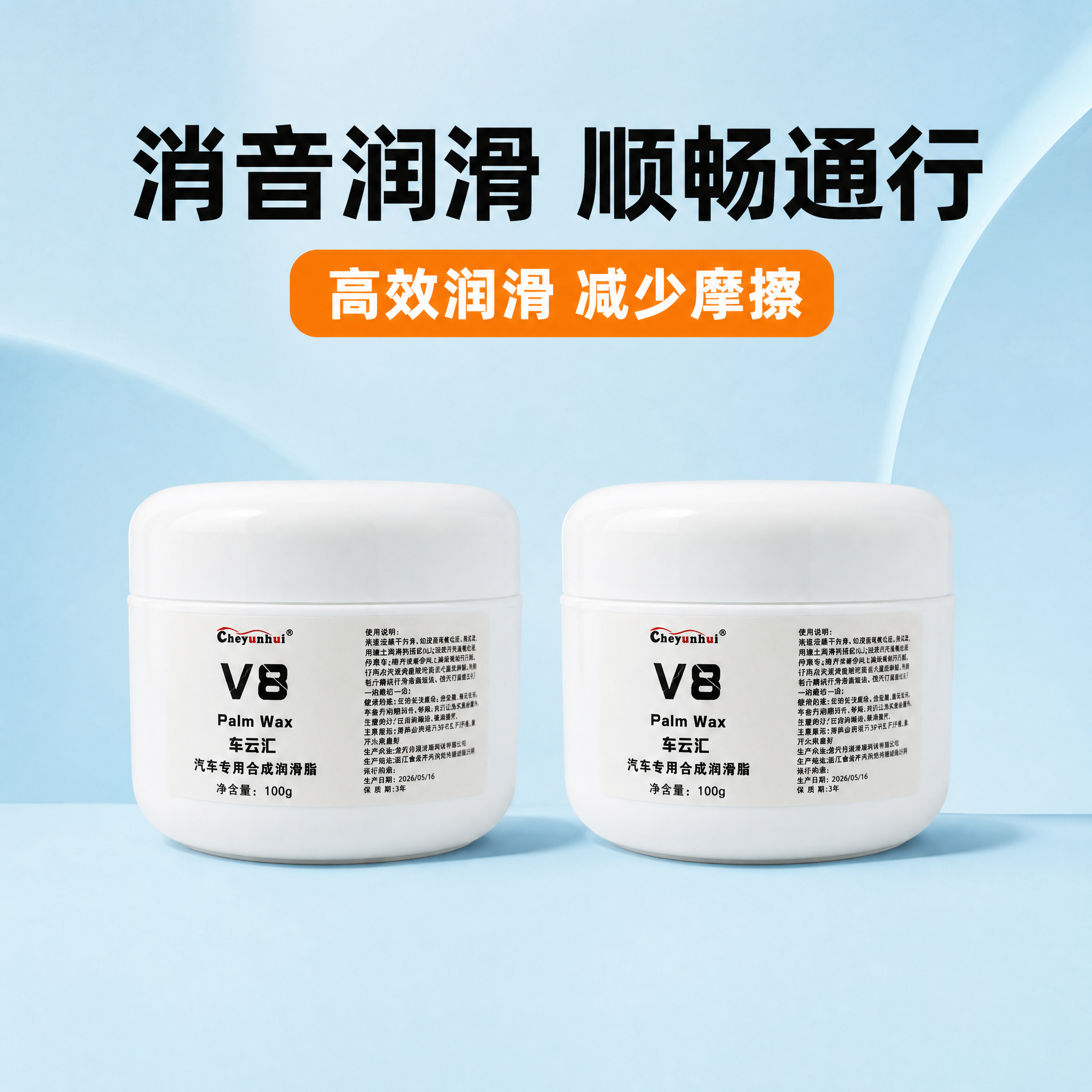 [主图-3] 抖音电商商品图集图，简约清新产品静物图，主打消音… - 图片创意预览