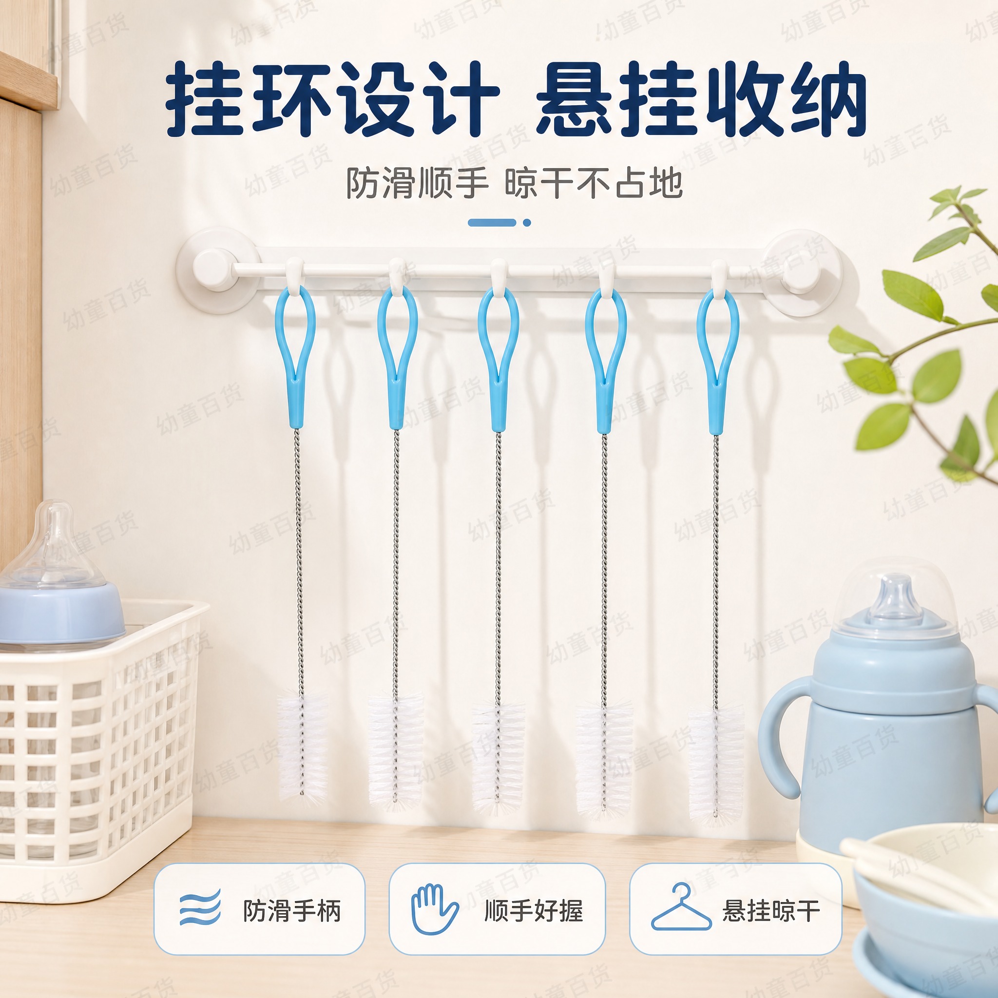 [主图-4] 防滑挂环手柄 悬挂收纳 不占地方 卖点展示。 [… - 图片创意预览