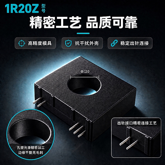 修改这张1R20Z漏电环主图，只修正右下角放大图中的针脚数量，从4根改为3根，其余所有元素完全保持不变。

修改内容：右下角"出针接口精密连接工艺"放大图中的银色金属针脚，从当前的4根改为3根，排列整齐，粗细、长度、材质光泽与原图一致。放大图的黑色外壳、边框、标题文字都保持不变。

主产品的针脚和其他所有元素：左上角1R20Z型号、主标题、上方三个卖点、中央主产品针脚、左下角圆孔放大图、背景光效、整体布局和配色，全部保持与原图完全一致，不得有任何改动。

输出要求：1:1正方形比例，2048*2048px，右下角放大图针脚准确为3根，修改自然无痕。负向：针脚数量不对、改变其他元素、修改痕迹明显。