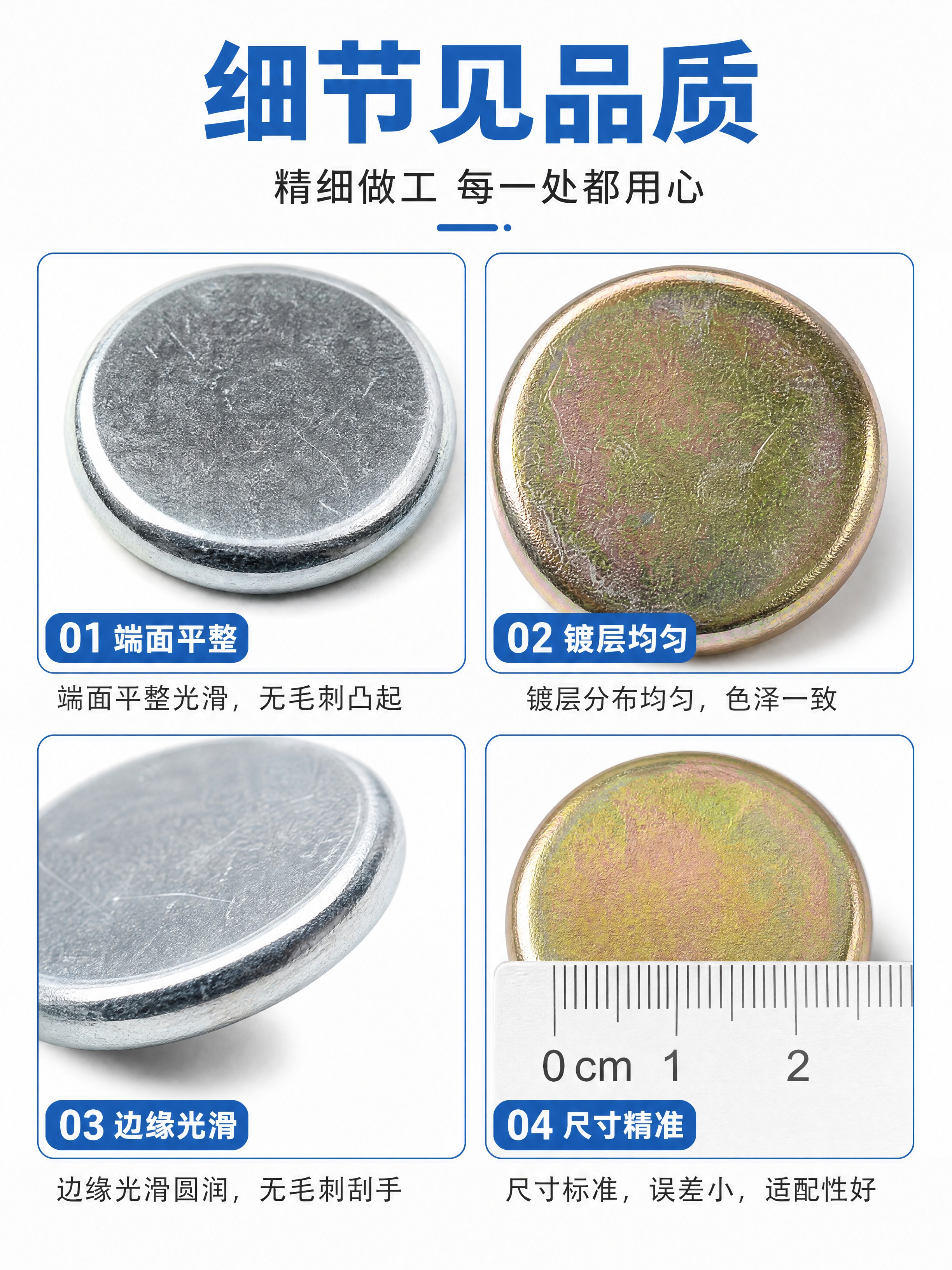 [商品] 使用【图6】单颗磁铁端面细节特写，包含镀锌和镀彩锌两… - 图片创意预览