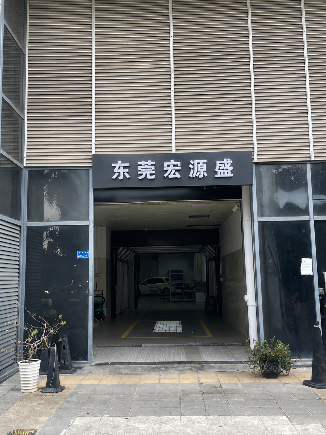 基于这张建筑入口照片进行修改，在入口上方的黑色横梁位置（红框区… - 图片创意预览