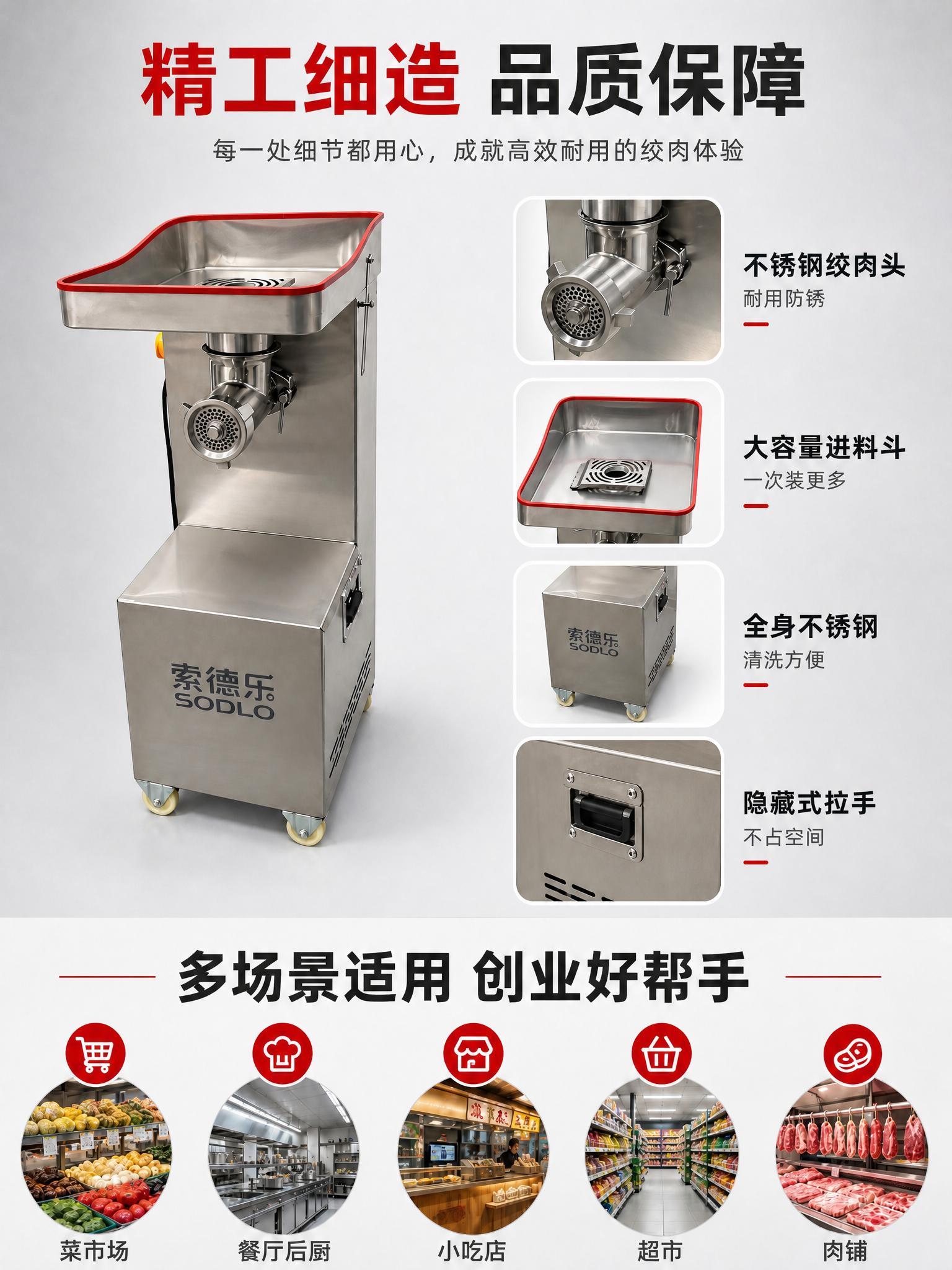 修改这张详情页细节图：1. 去掉产品和细节小图之间的红色引线箭… - 图片创意预览